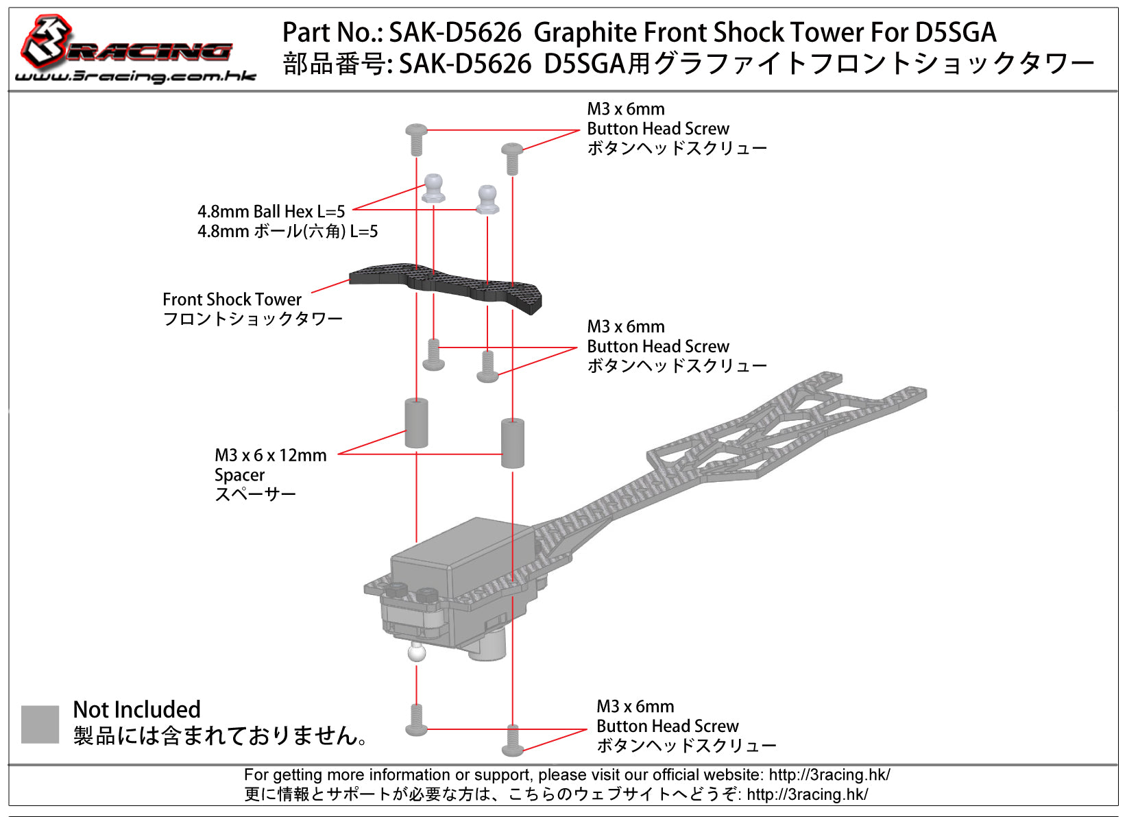 3Racing Sakura support amortisseur avant D5SGA bleu