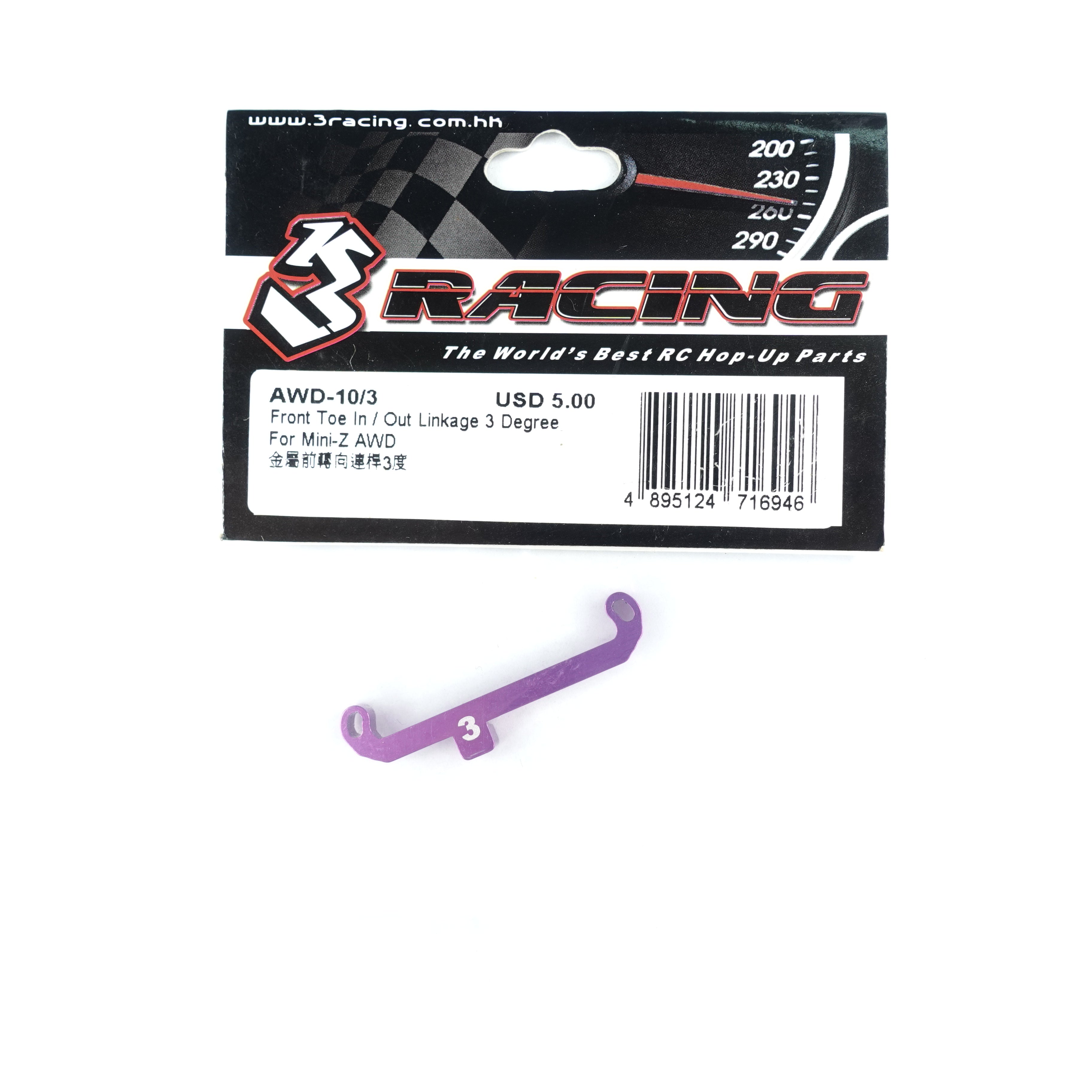 3Racing For Kyosho AWD-10/3 Biellette Avant Mini-Z AWD 3°