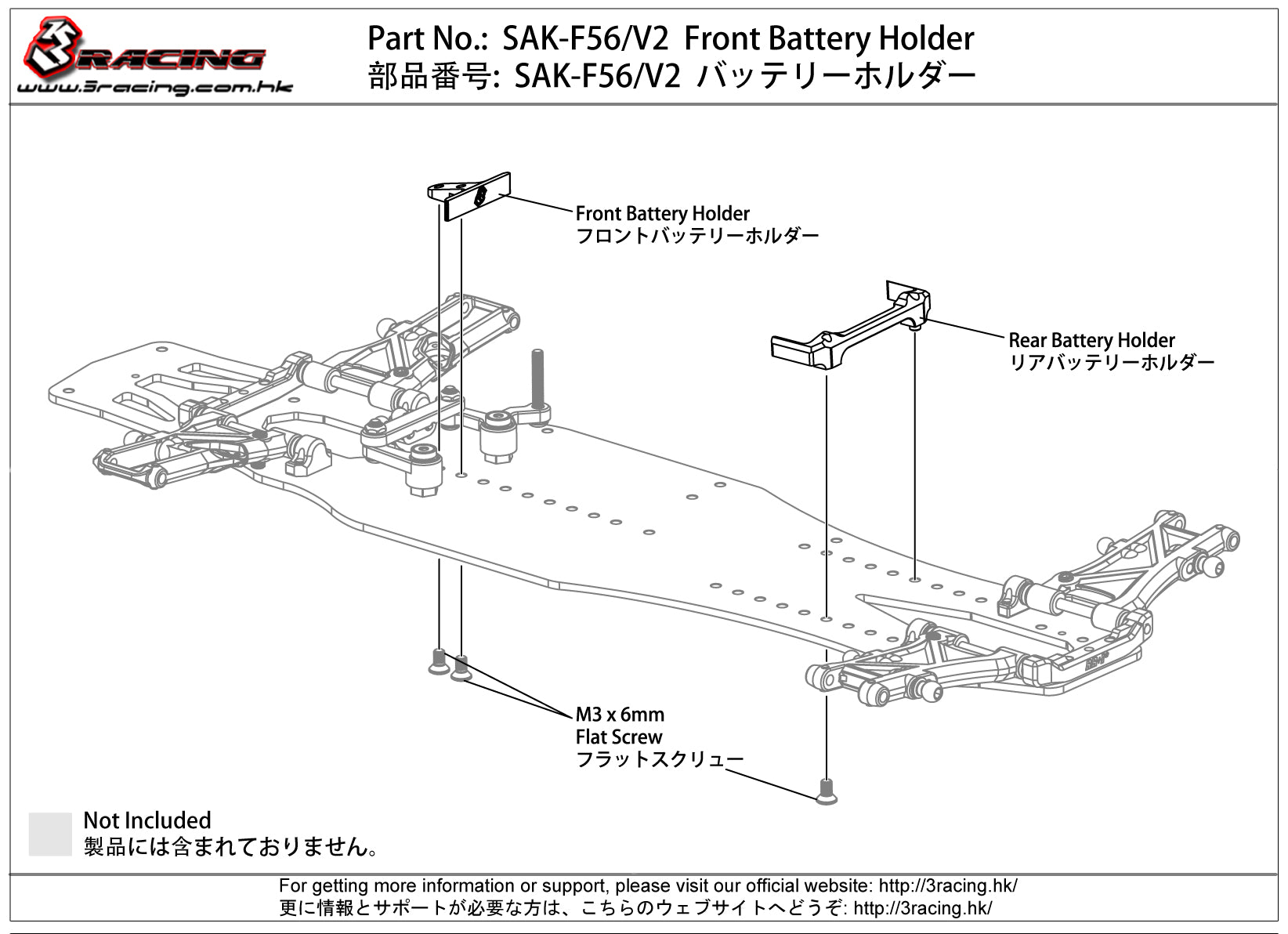 3Racing Parts support batterie avant FF noir