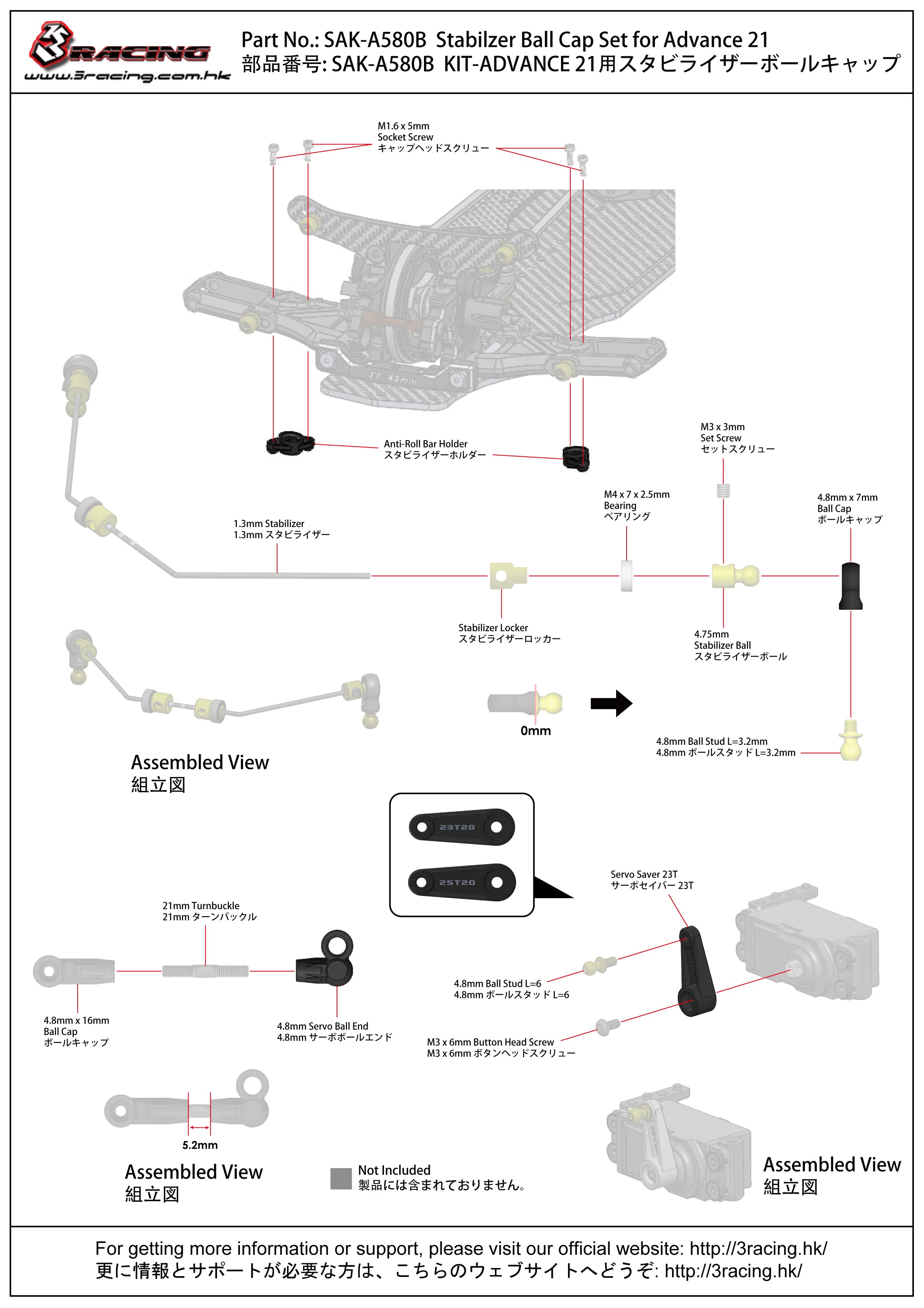 3Racing Advance SAK-A580B kit chapes stabilisateur 21