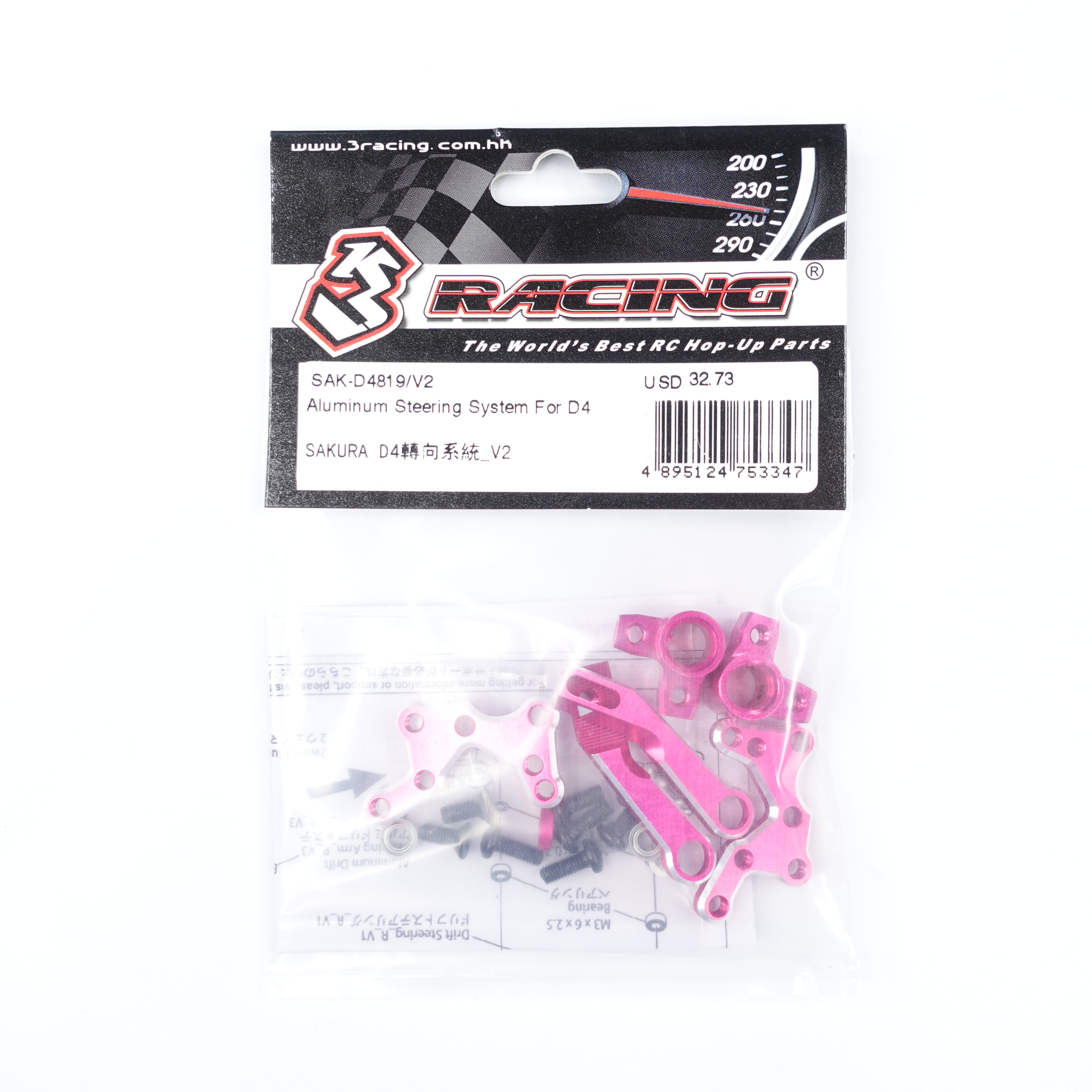 3Racing Sakura direction aluminium D4 rose drift 1/10