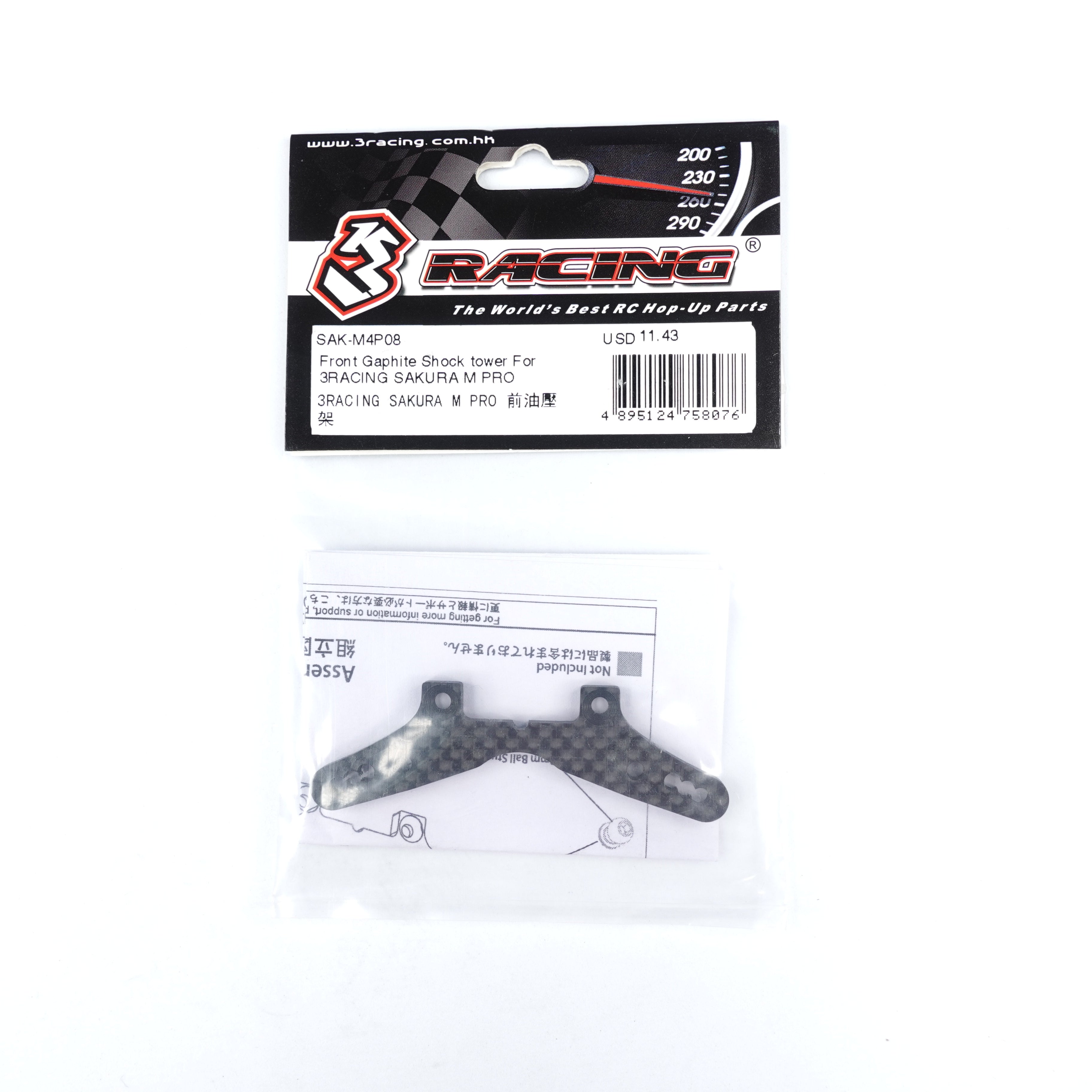 3Racing Sakura SAK-M4P08 Support Amortisseur Avant Graphite
