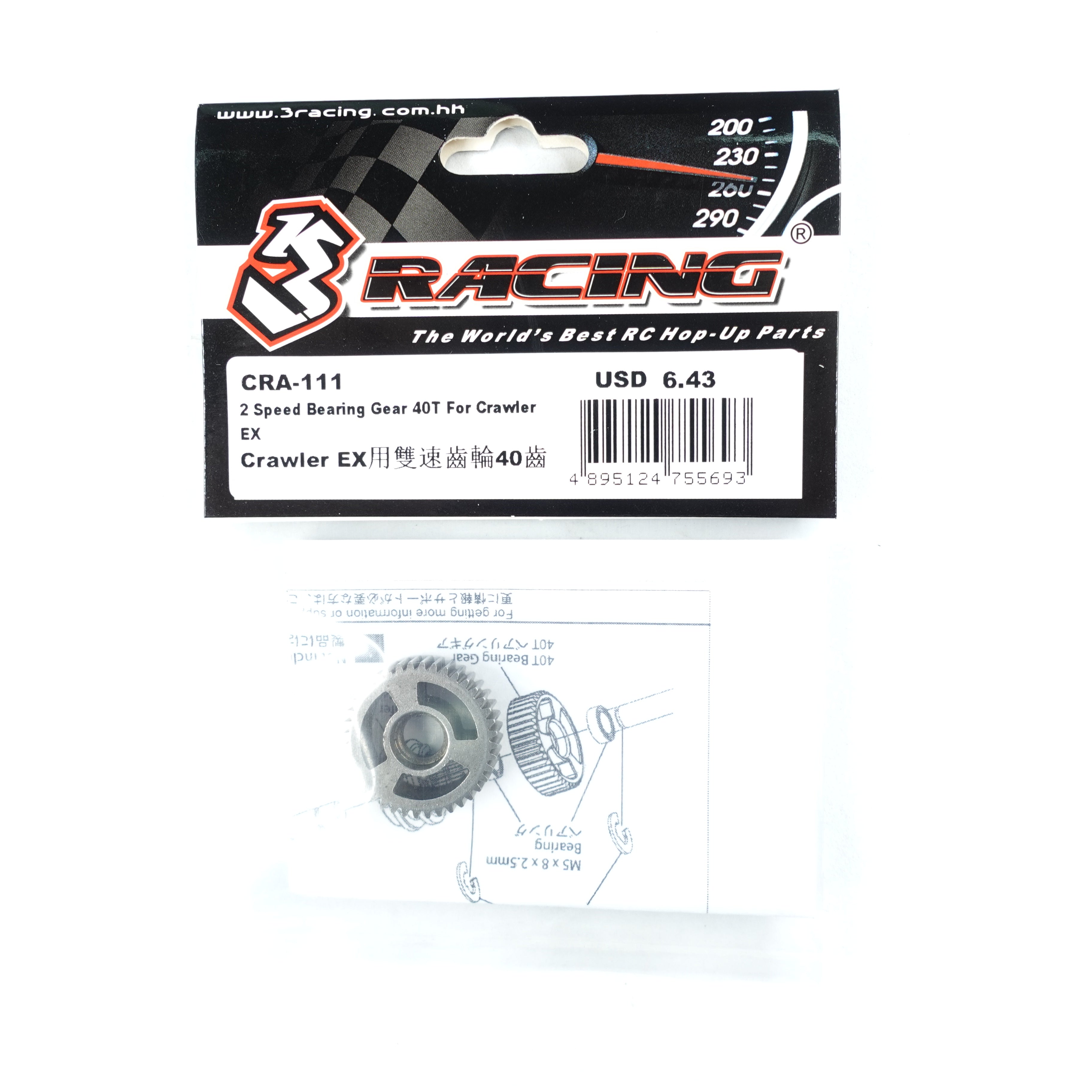 3Racing Crawler CRA-111 pignon 40T 2 vitesses EX