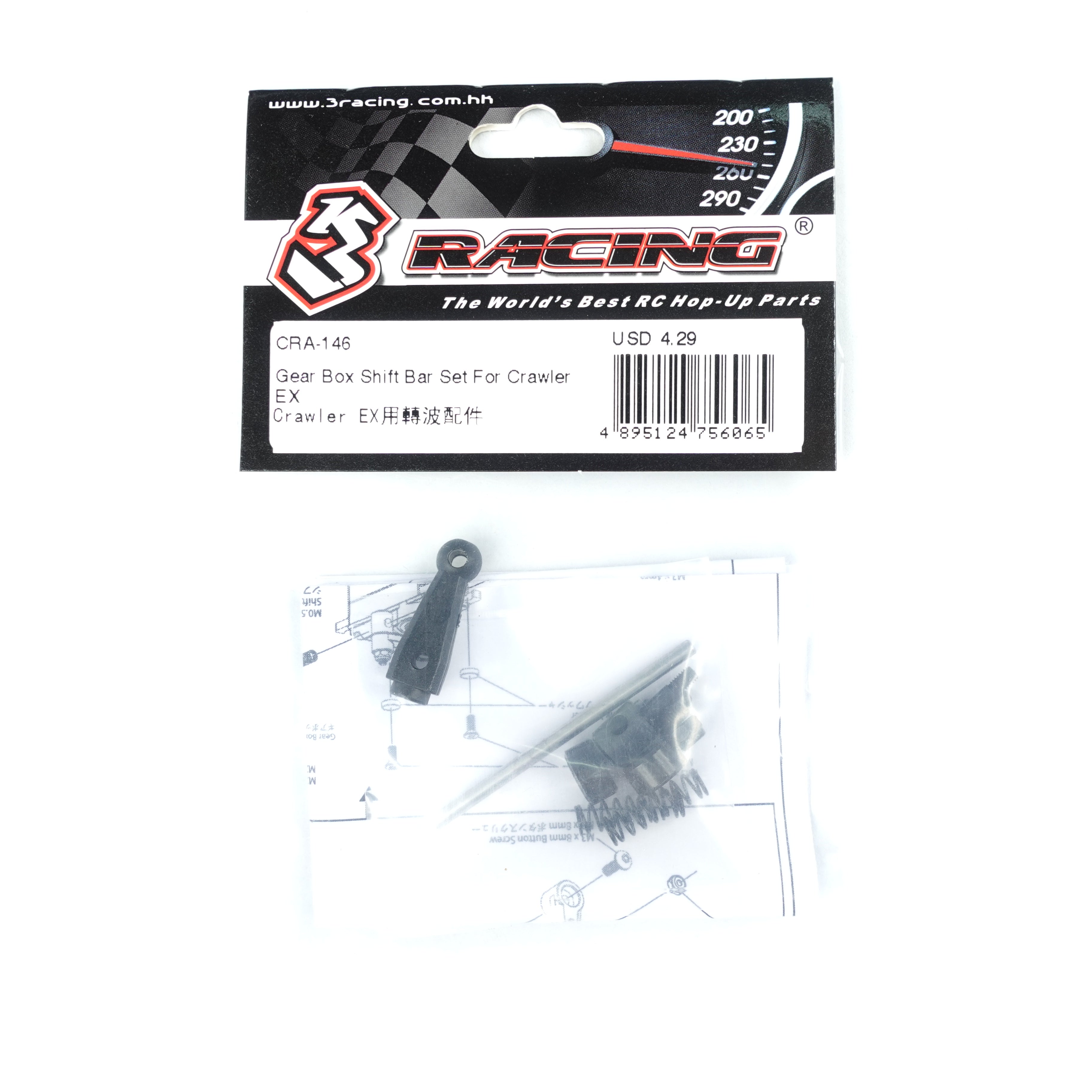3RACING Crawler EX Tringlerie CRA-146 boite