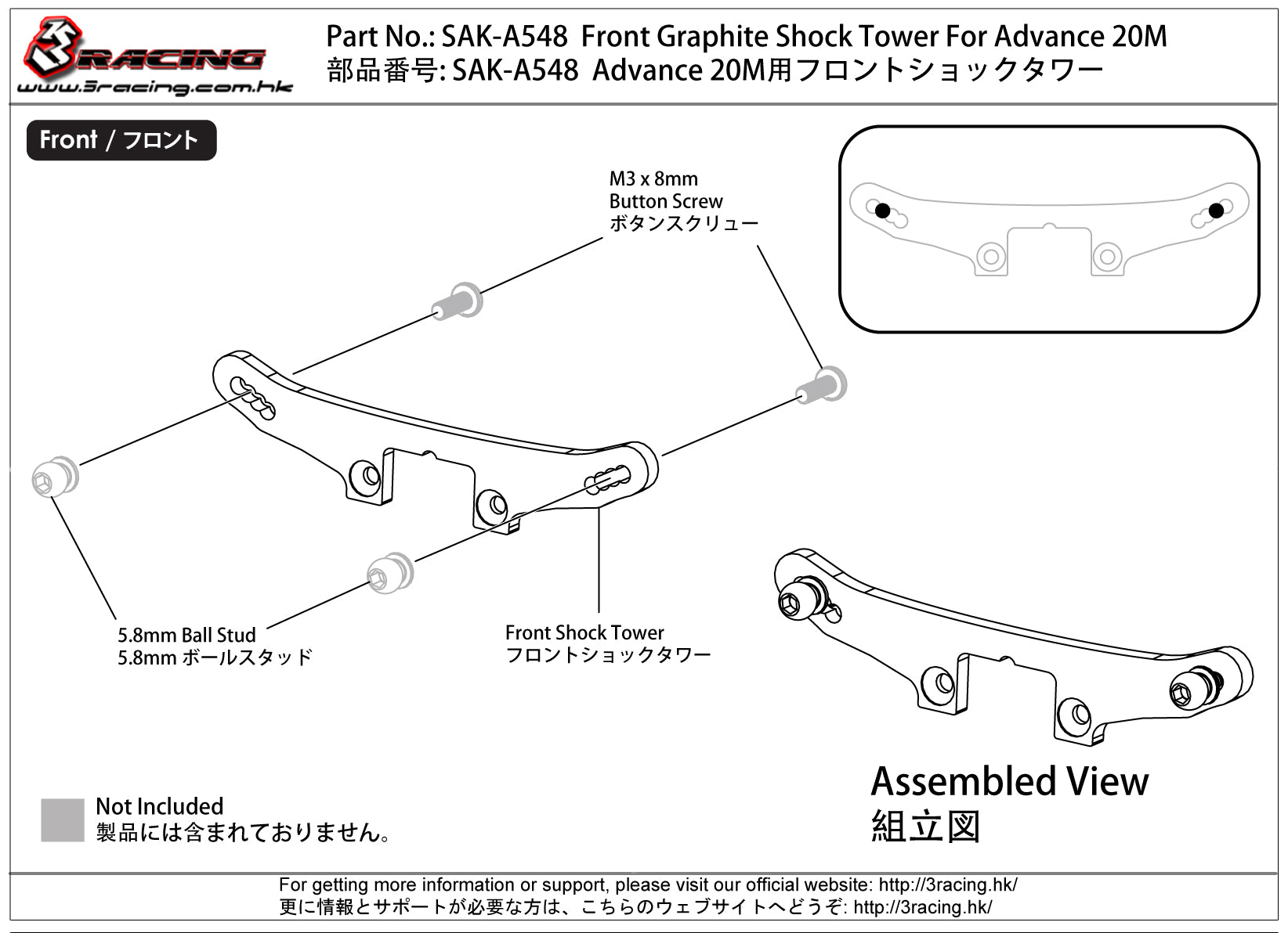 3Racing Advance SAK-A548 tour amortisseur avant carbone