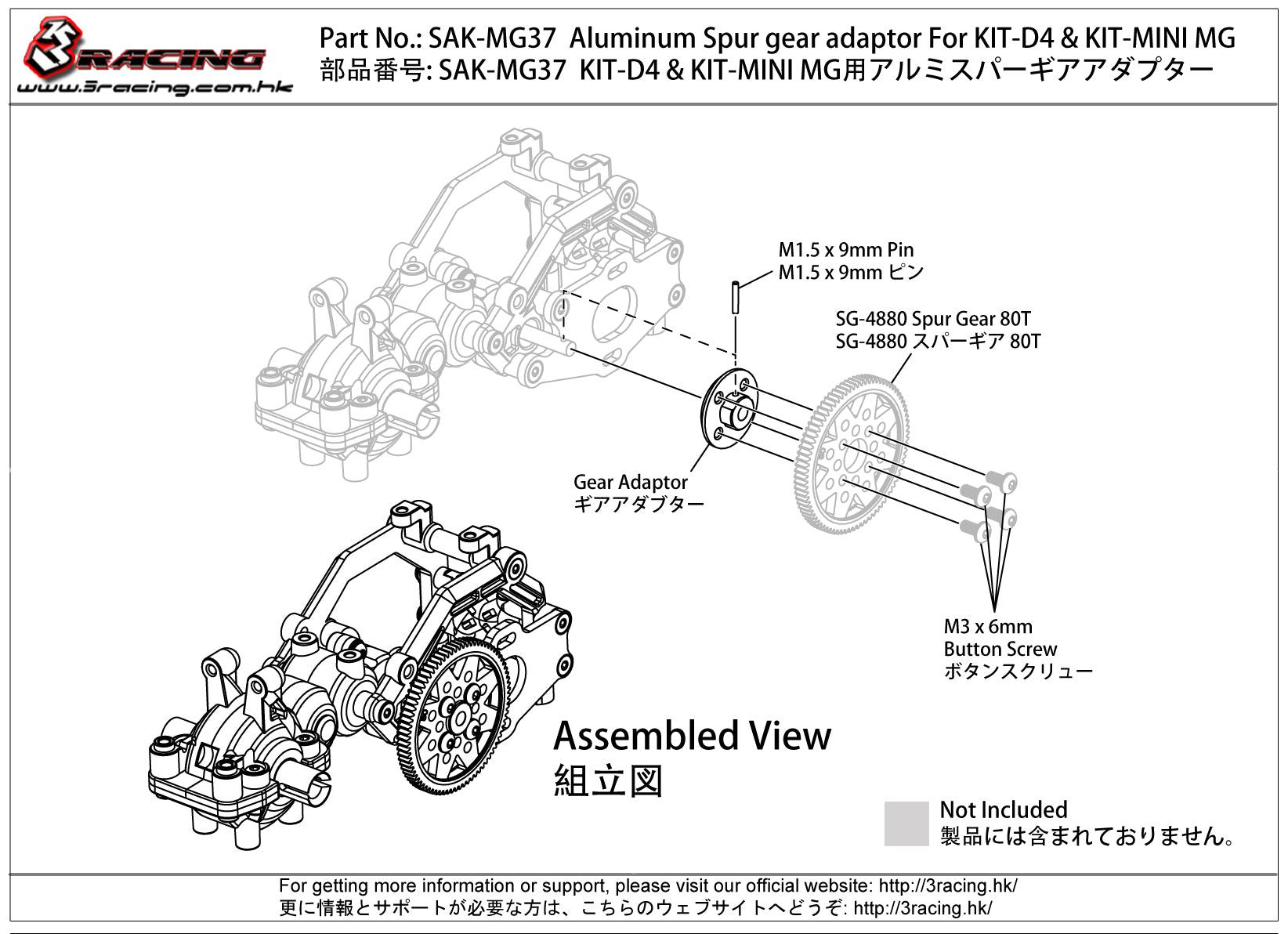 3Racing Sakura SAK-MG37 adaptateur couronne alu D4 Mini MG