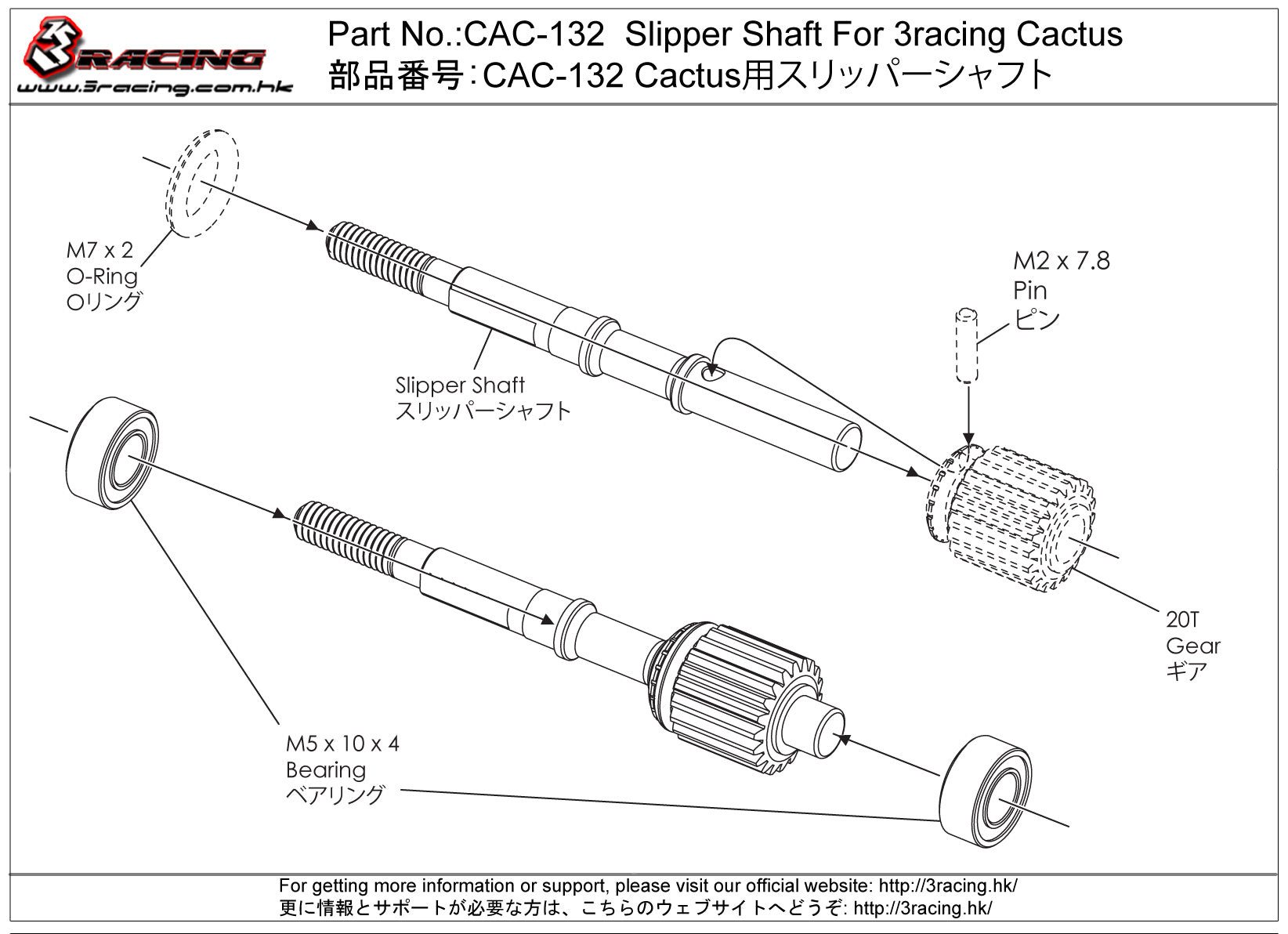 3Racing Cactus CAC-132 axe slipper buggy 2WD