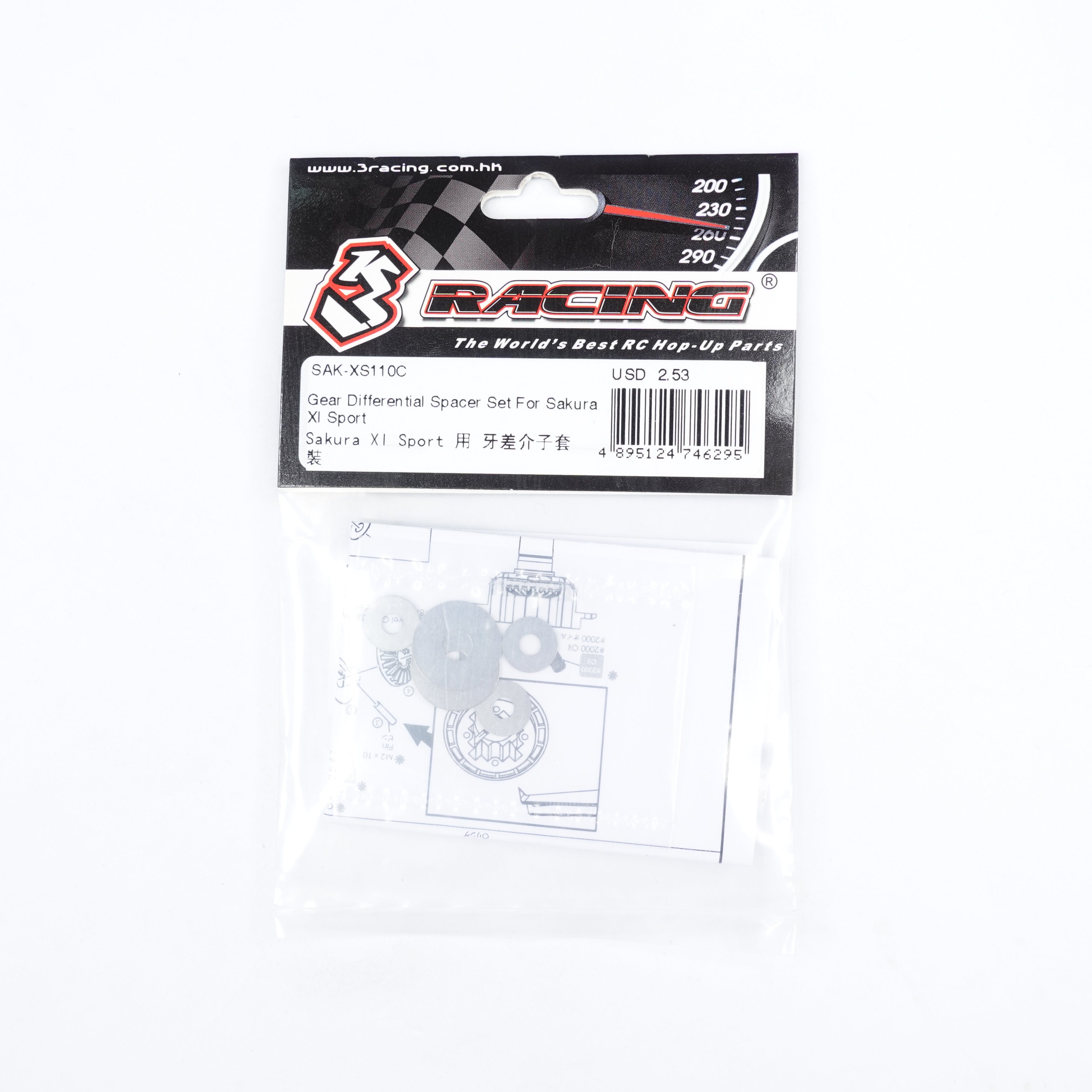3RACING Sakura SAK-XS110C Cales Différentiel XI Sport