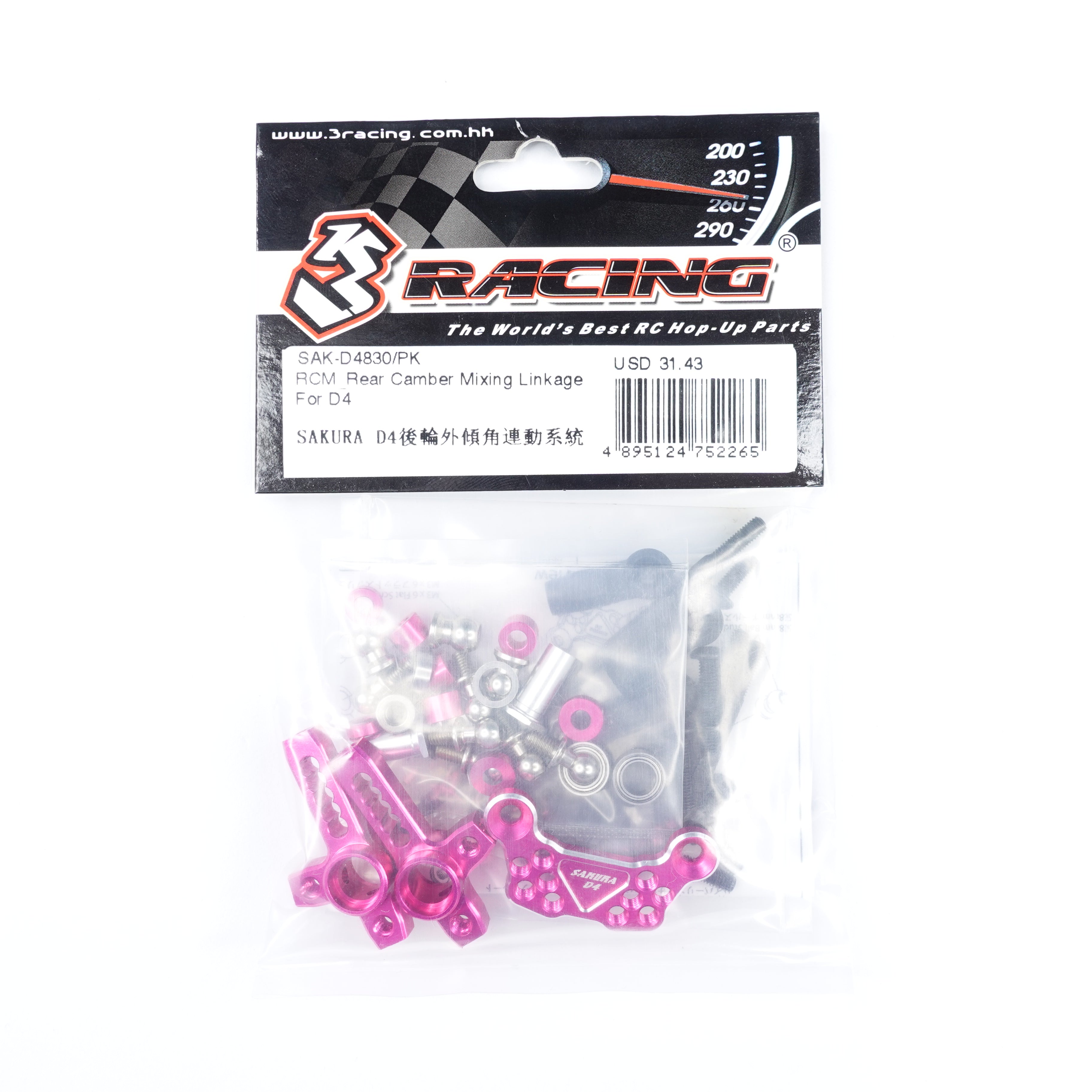 3Racing Sakura RCM linkage carrossage arrière D4 noir