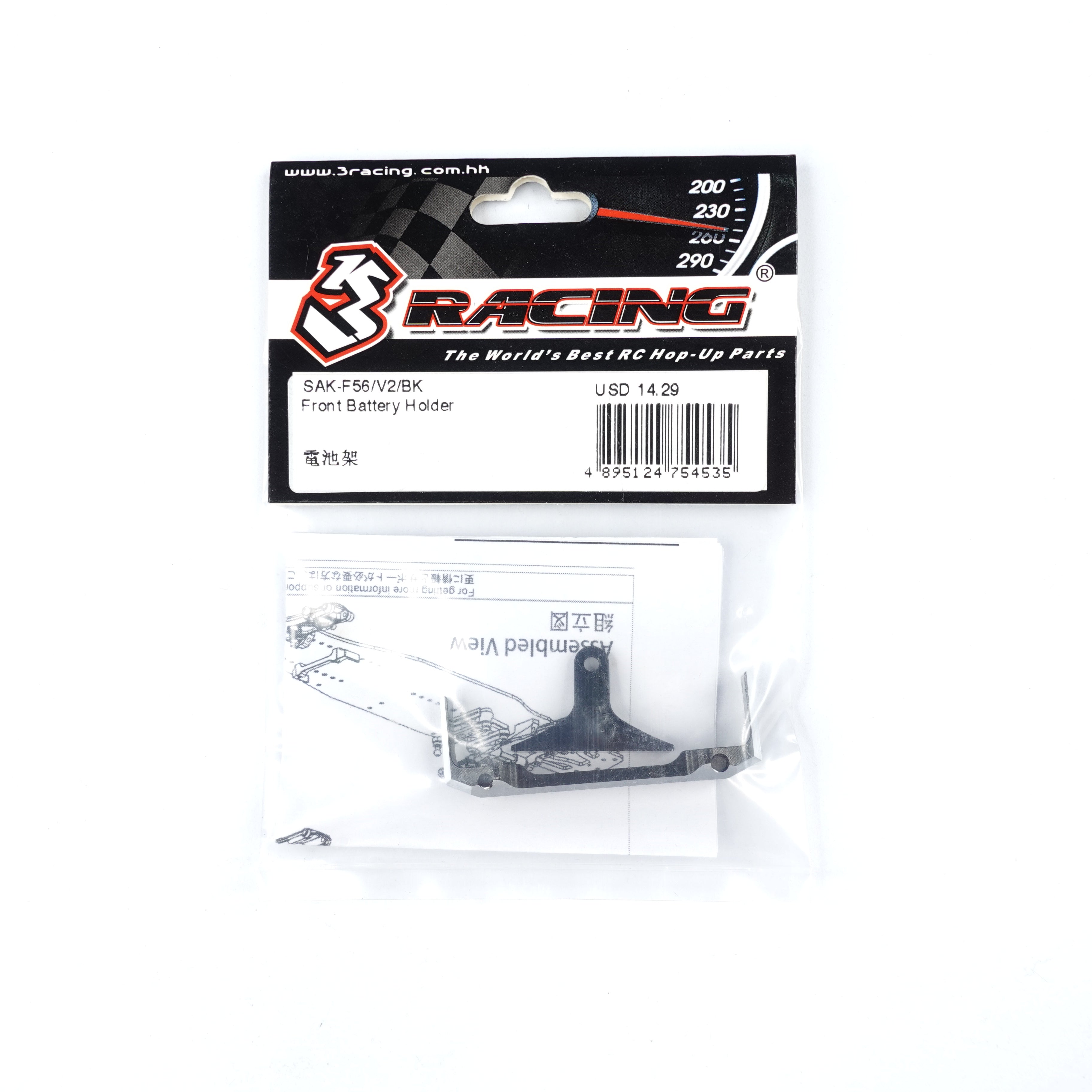 3Racing Parts support batterie avant FF noir