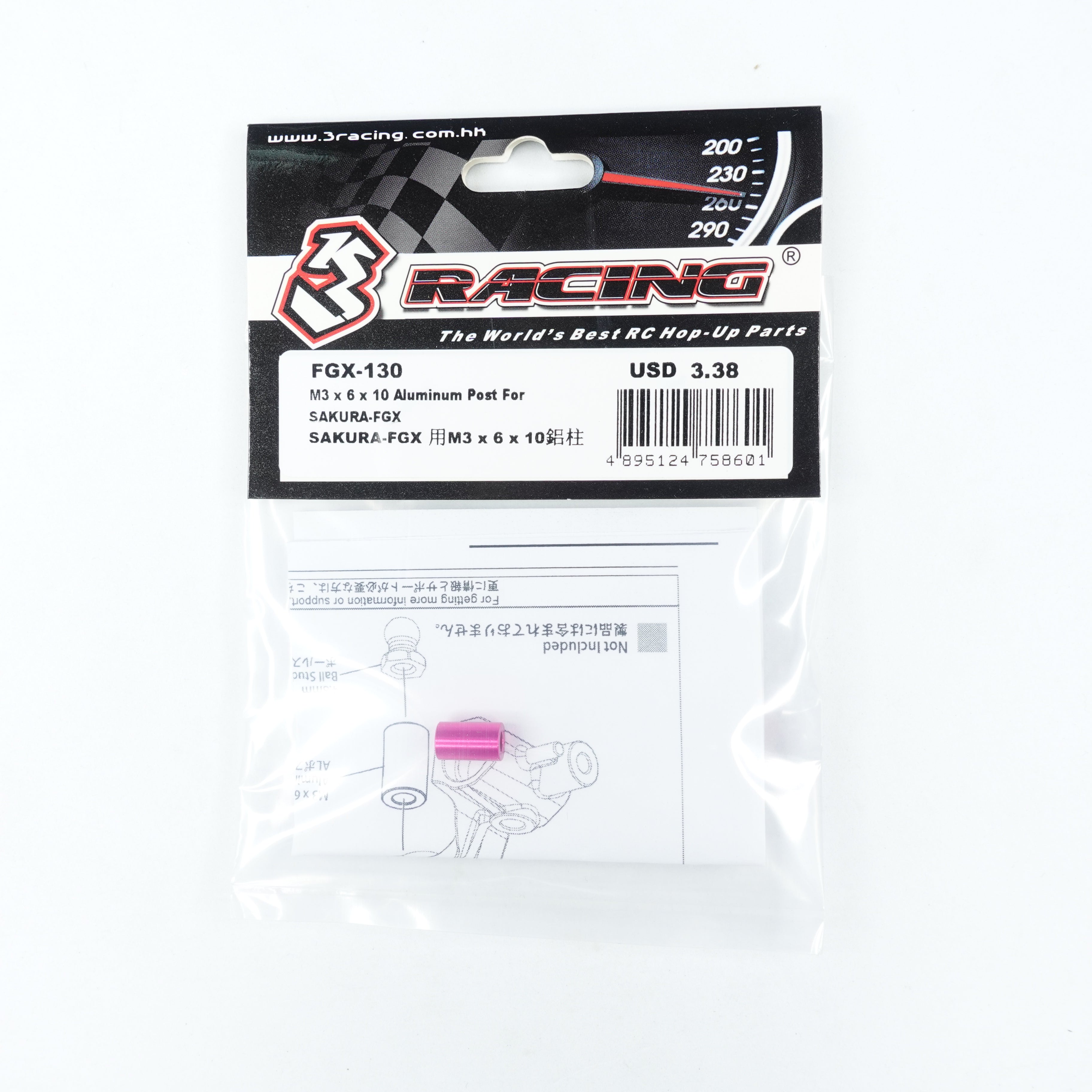 3Racing Sakura FGX-130 entretoise alu M3x6x10