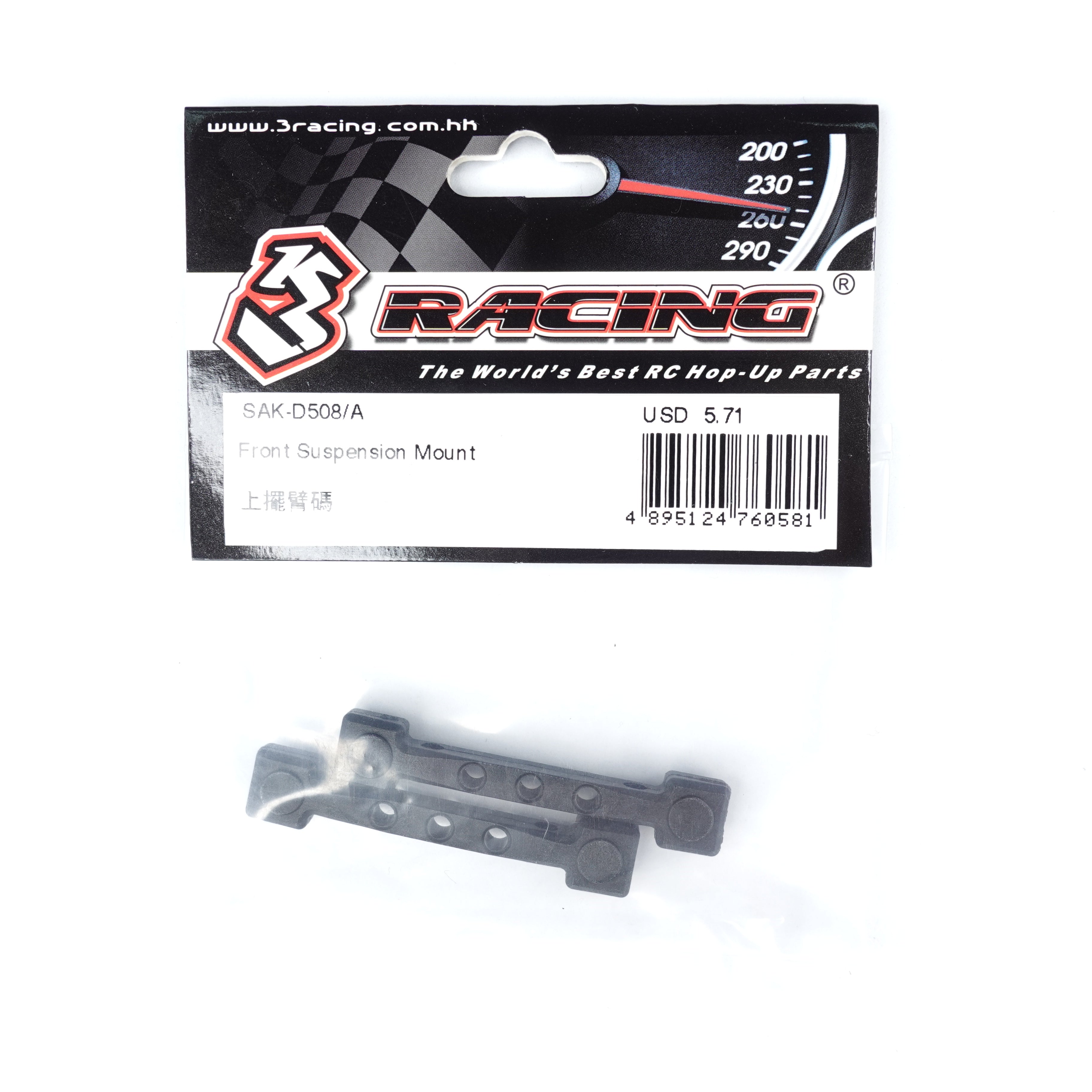 3Racing Sakura SAK-D508/A support suspension avant D5S