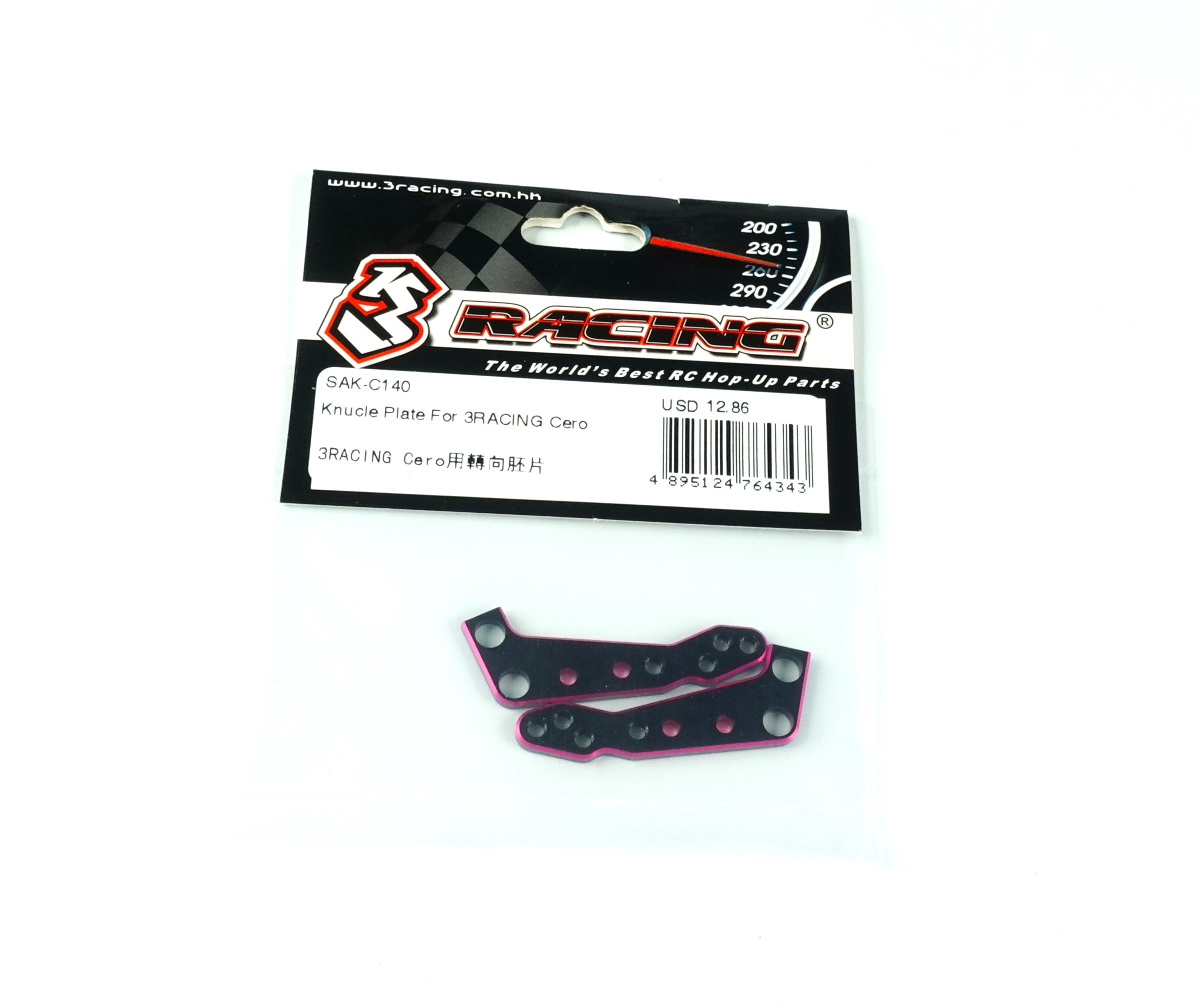 3Racing Cero SAK-C140 plaque de fusée Cero / FWD