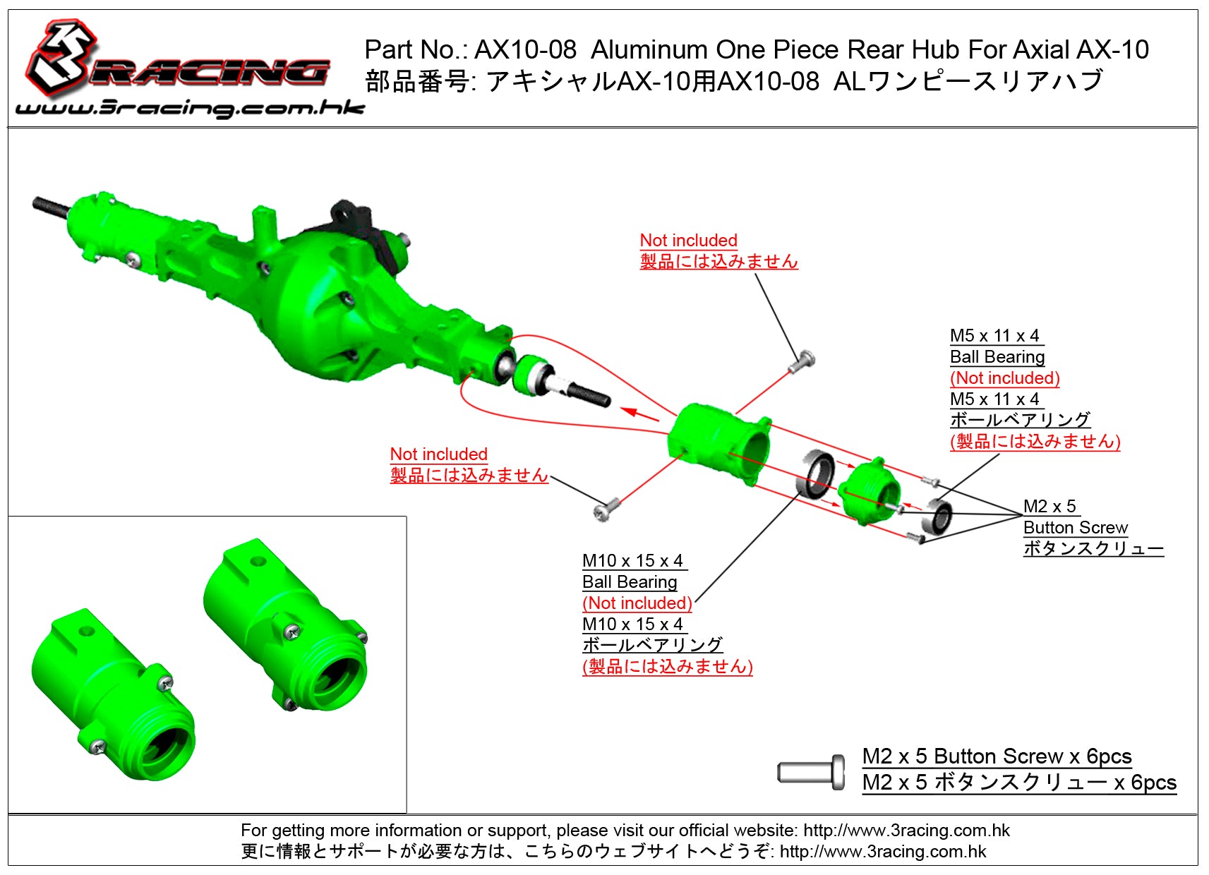 3Racing AX10-08/GR moyeu arrière monobloc Axial AX10