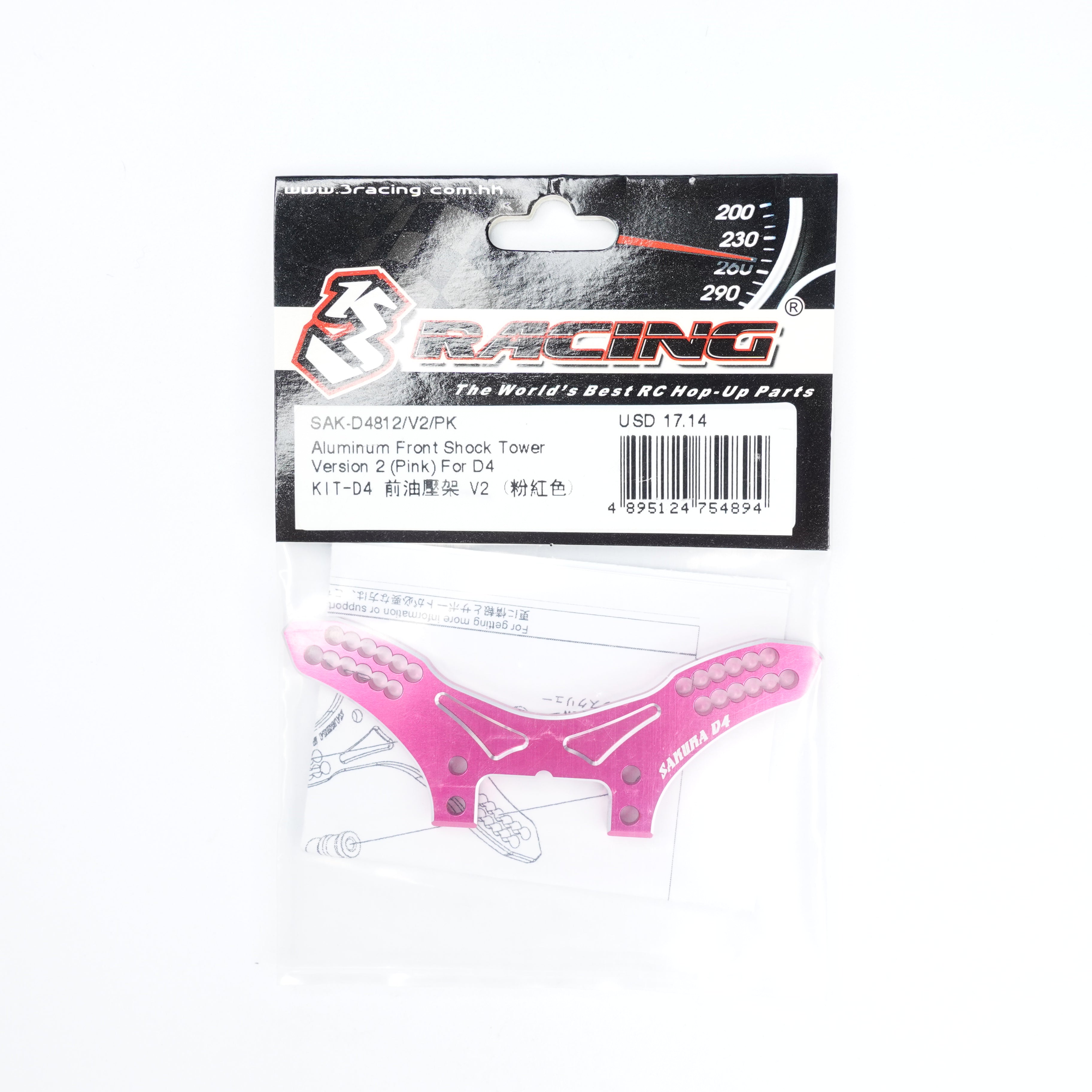 3Racing Sakura SAK-D4812/V2 support amortisseur avant D4
