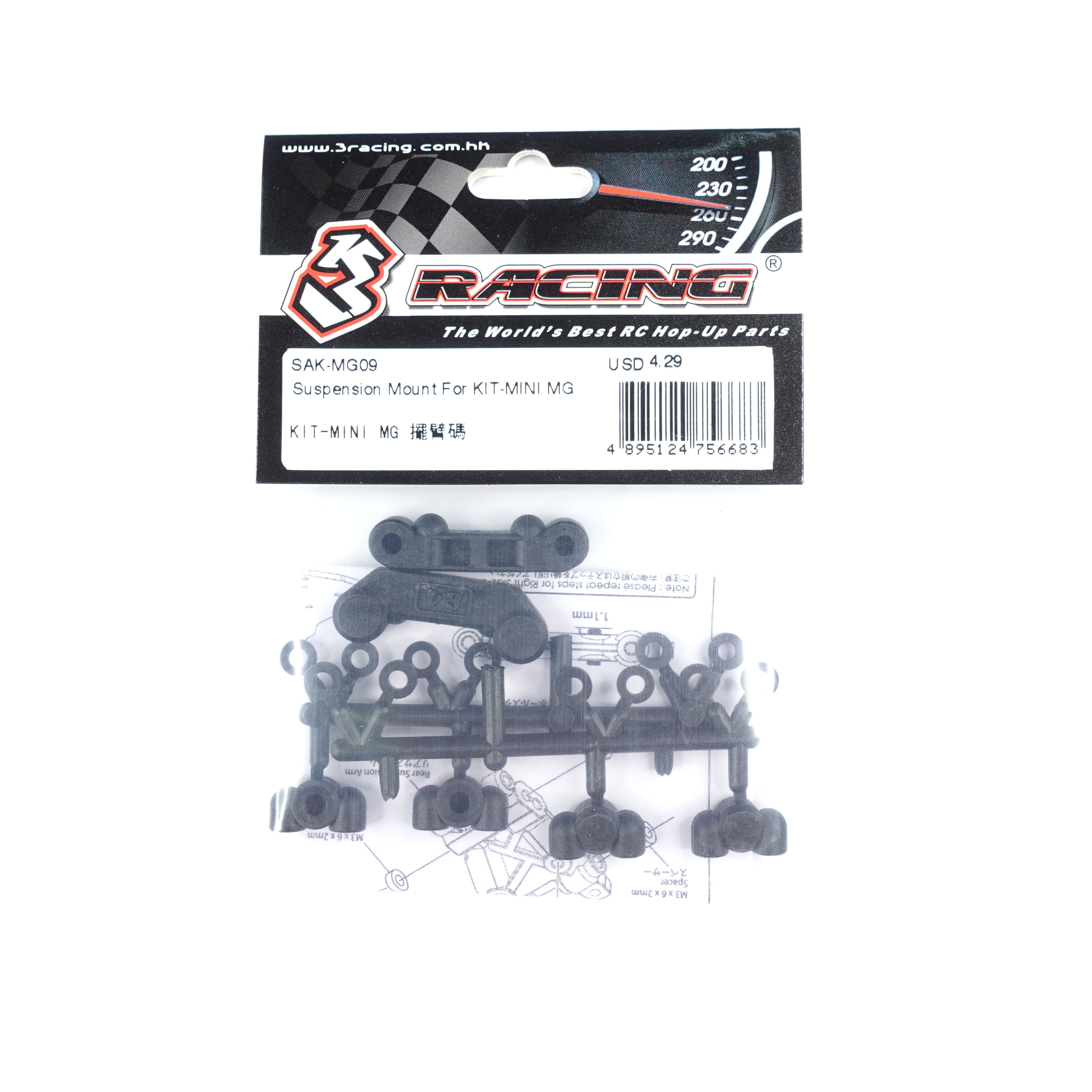 3Racing Sakura SAK-MG09 support suspension Mini MG