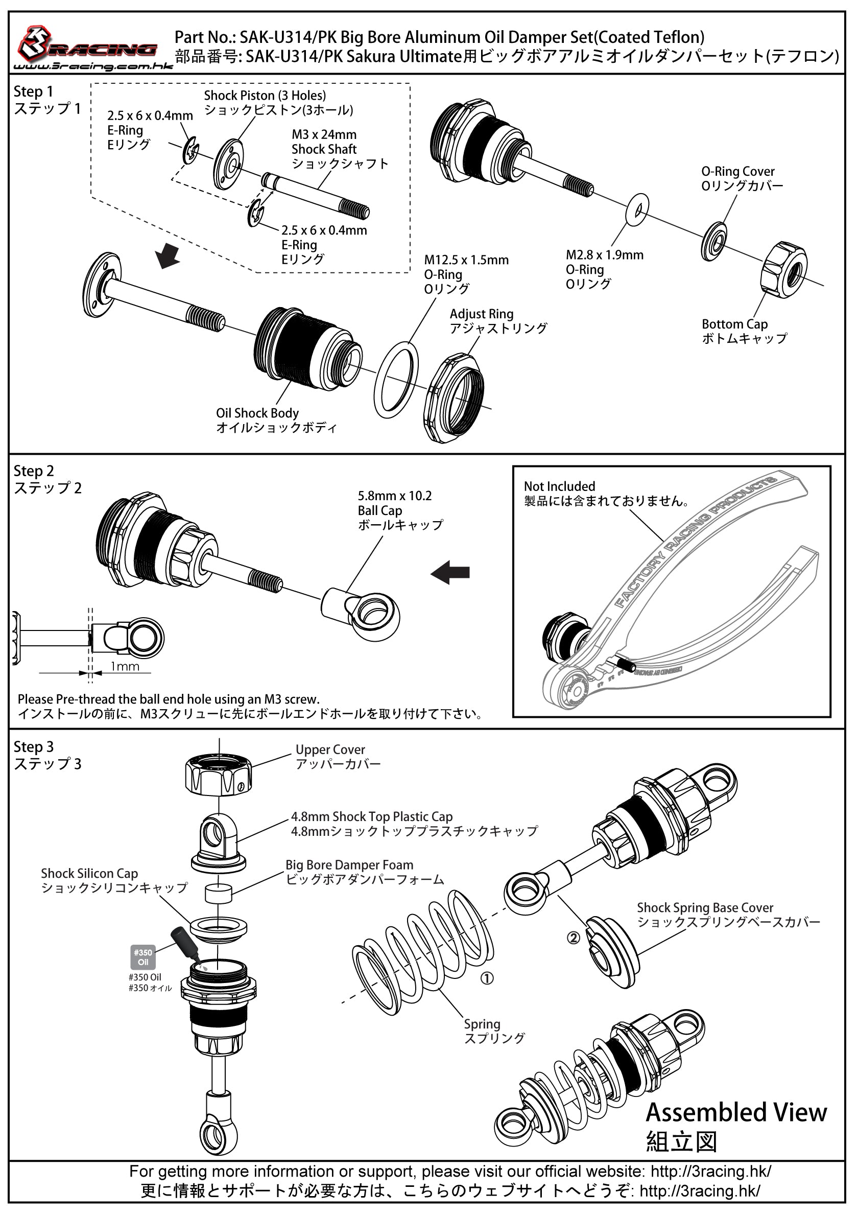 3Racing Sakura SAK-U314/PK amortisseurs alu Big Bore