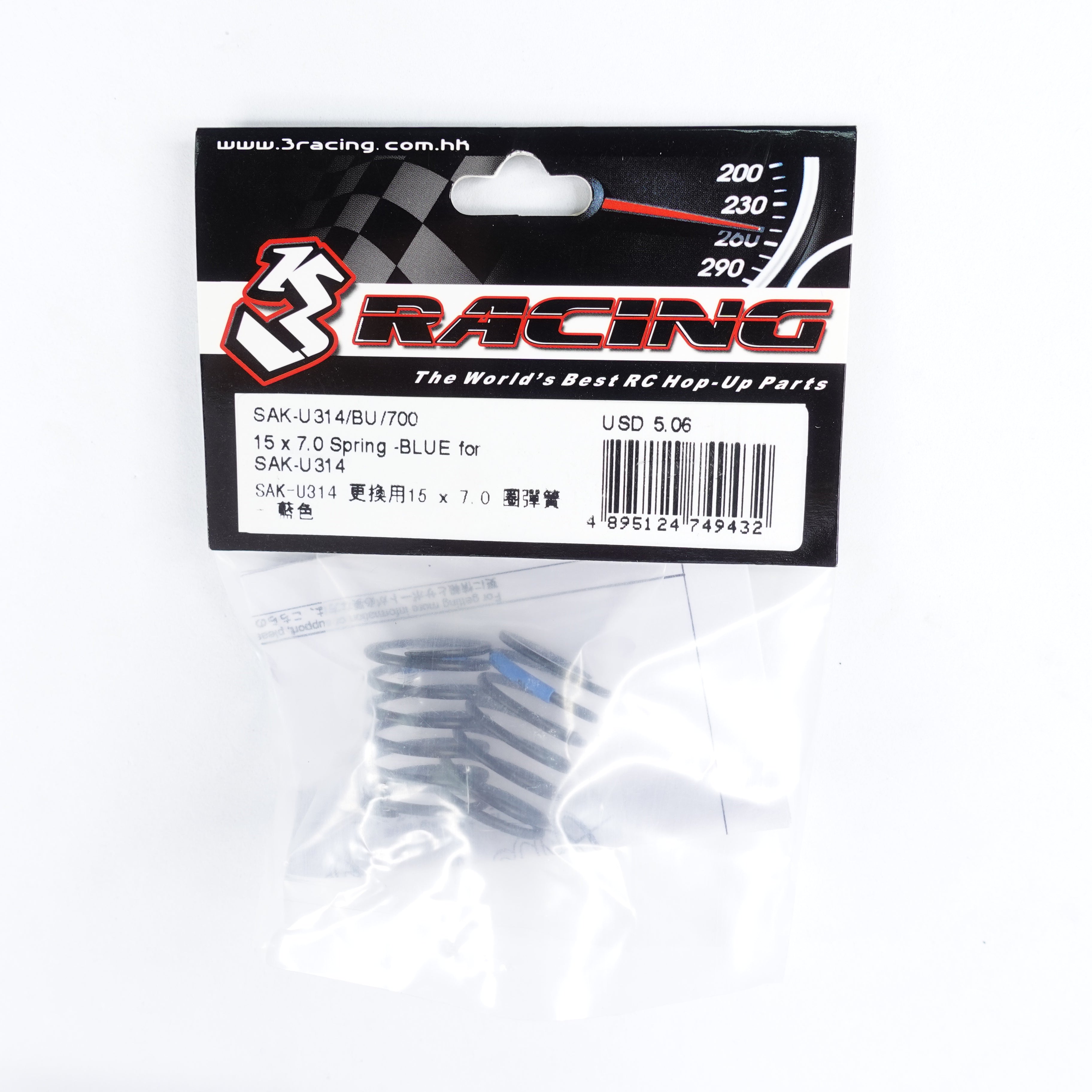 3Racing Sakura SAK-U314 Ressort Amortisseur Bleu 15x7.0