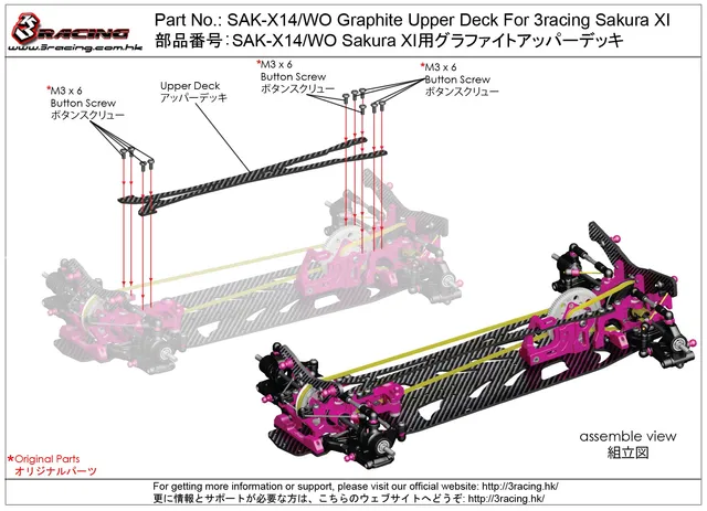 3Racing Sakura SAK-X14/WO platine supérieure carbone XI