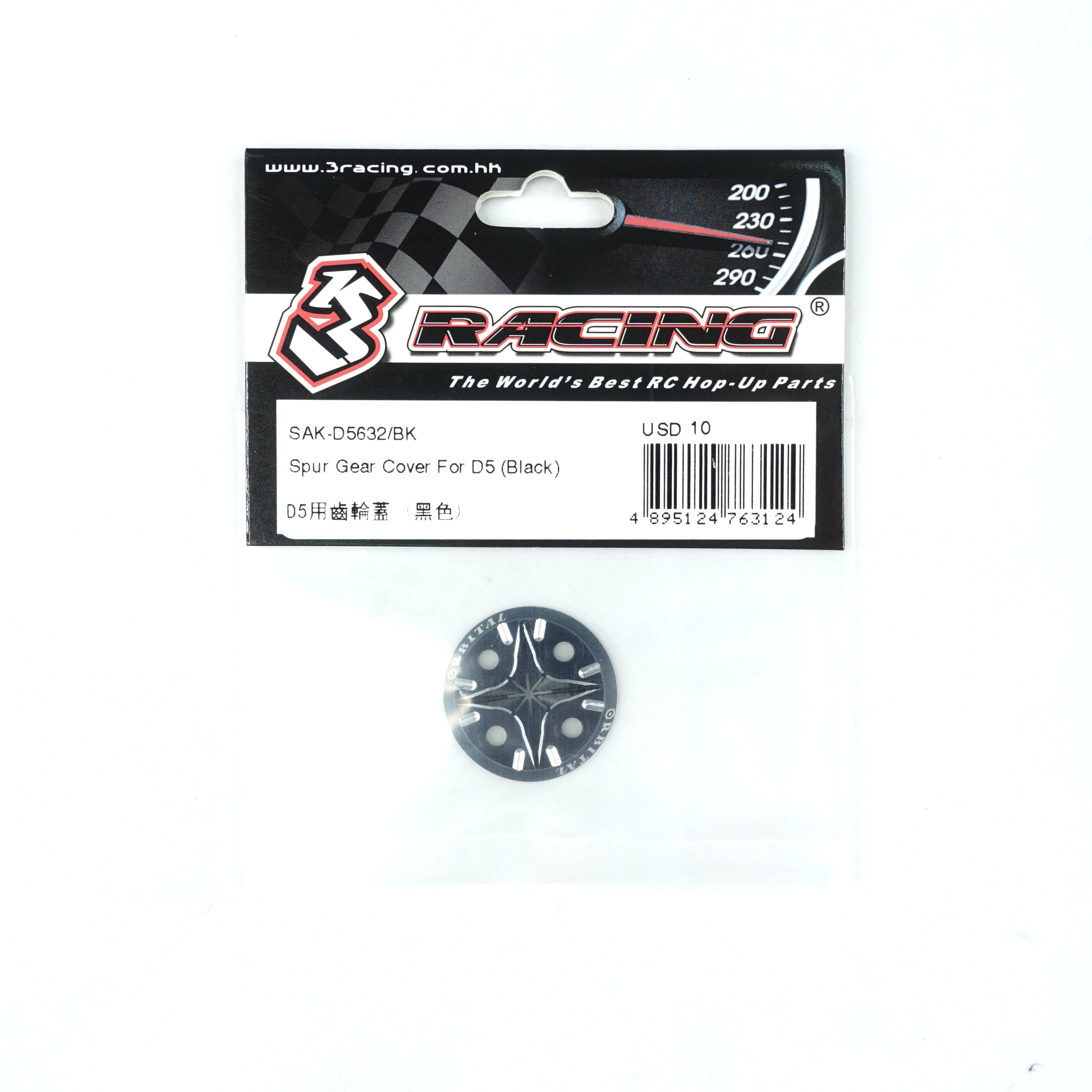 3Racing Sakura SAK-D5632 Cache Couronne D5 Noir