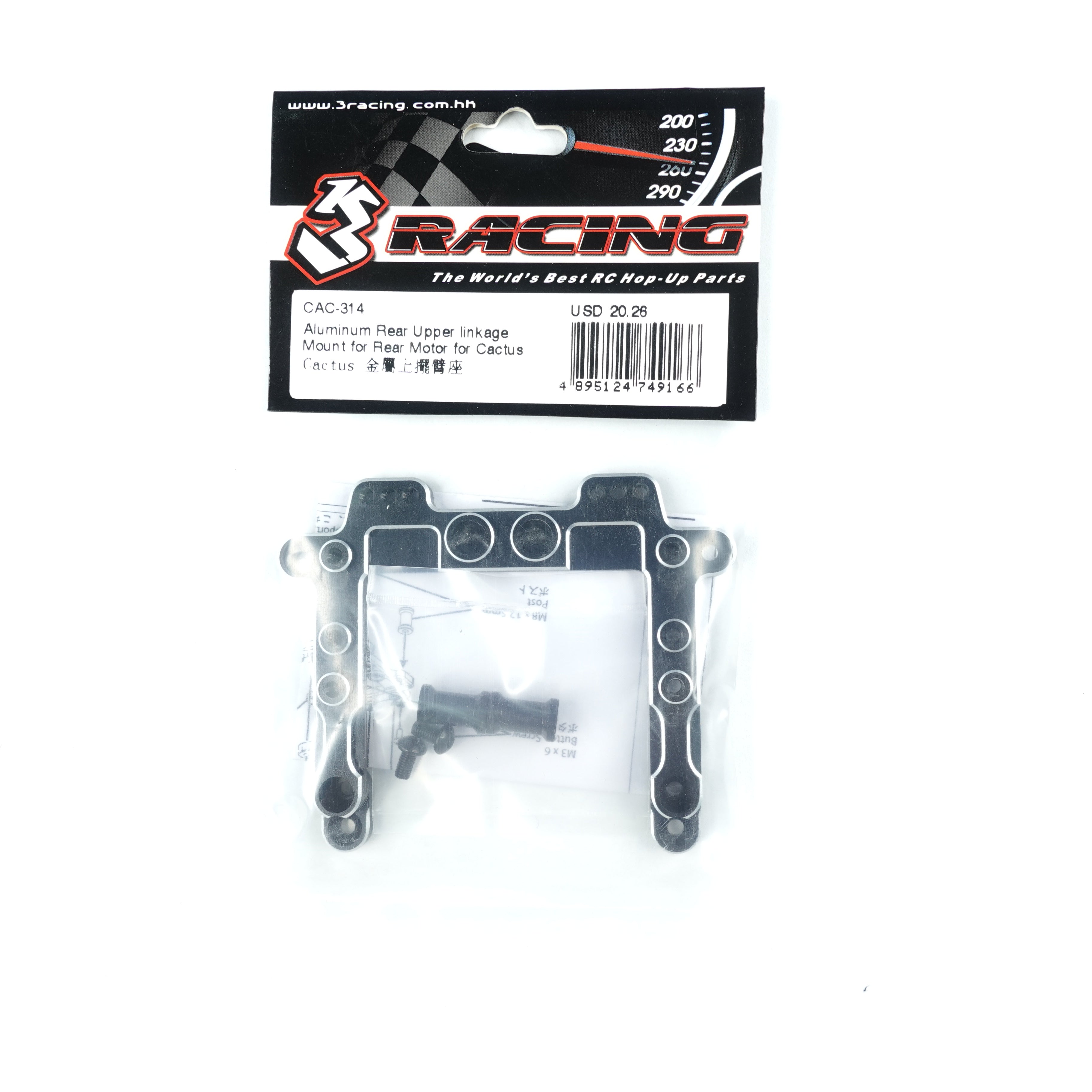 3Racing Cactus CAC-314 support alu biellette arrière