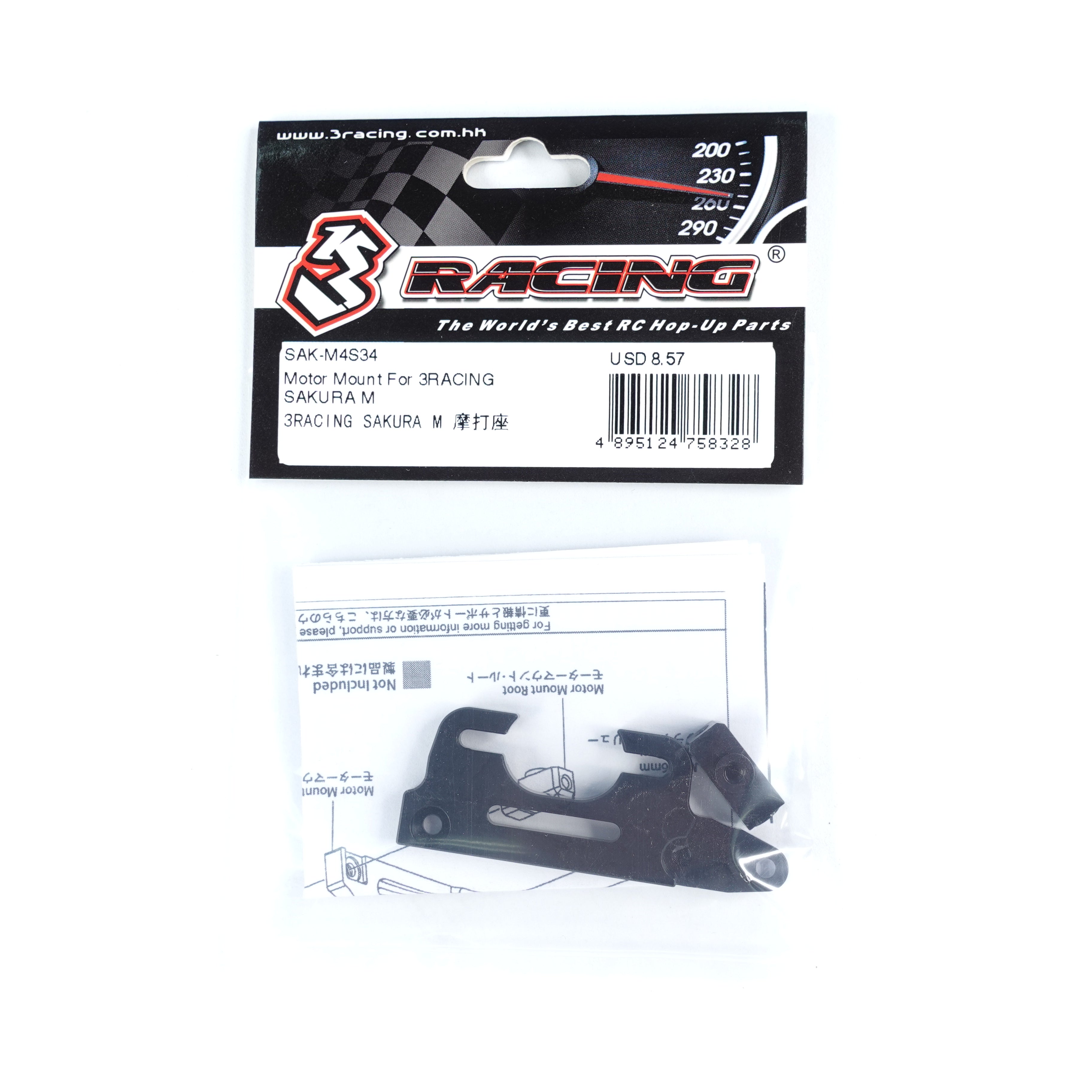 3Racing Sakura SAK-M4S34 support moteur Sakura M M4