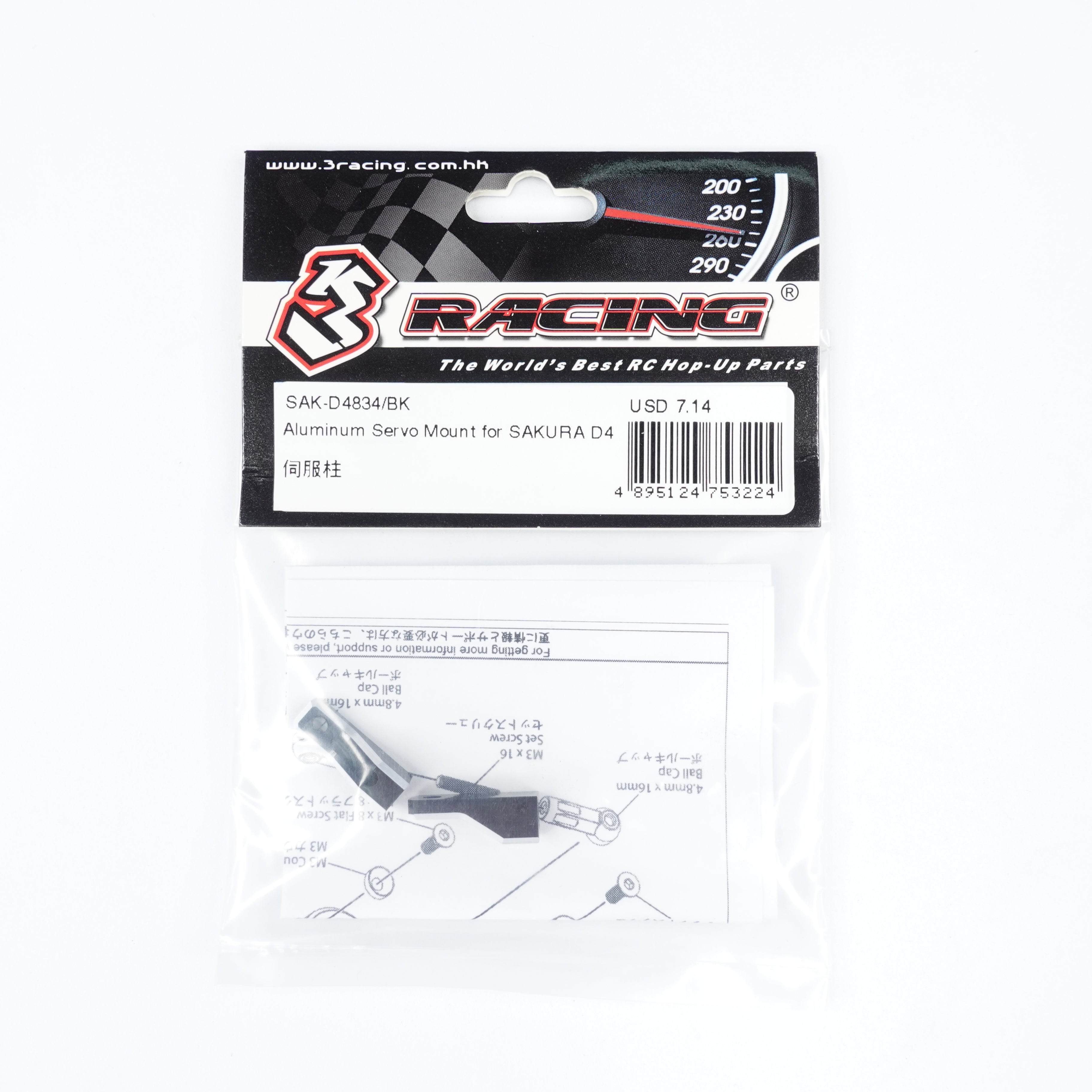 3RACING Sakura support servo alu pour D4