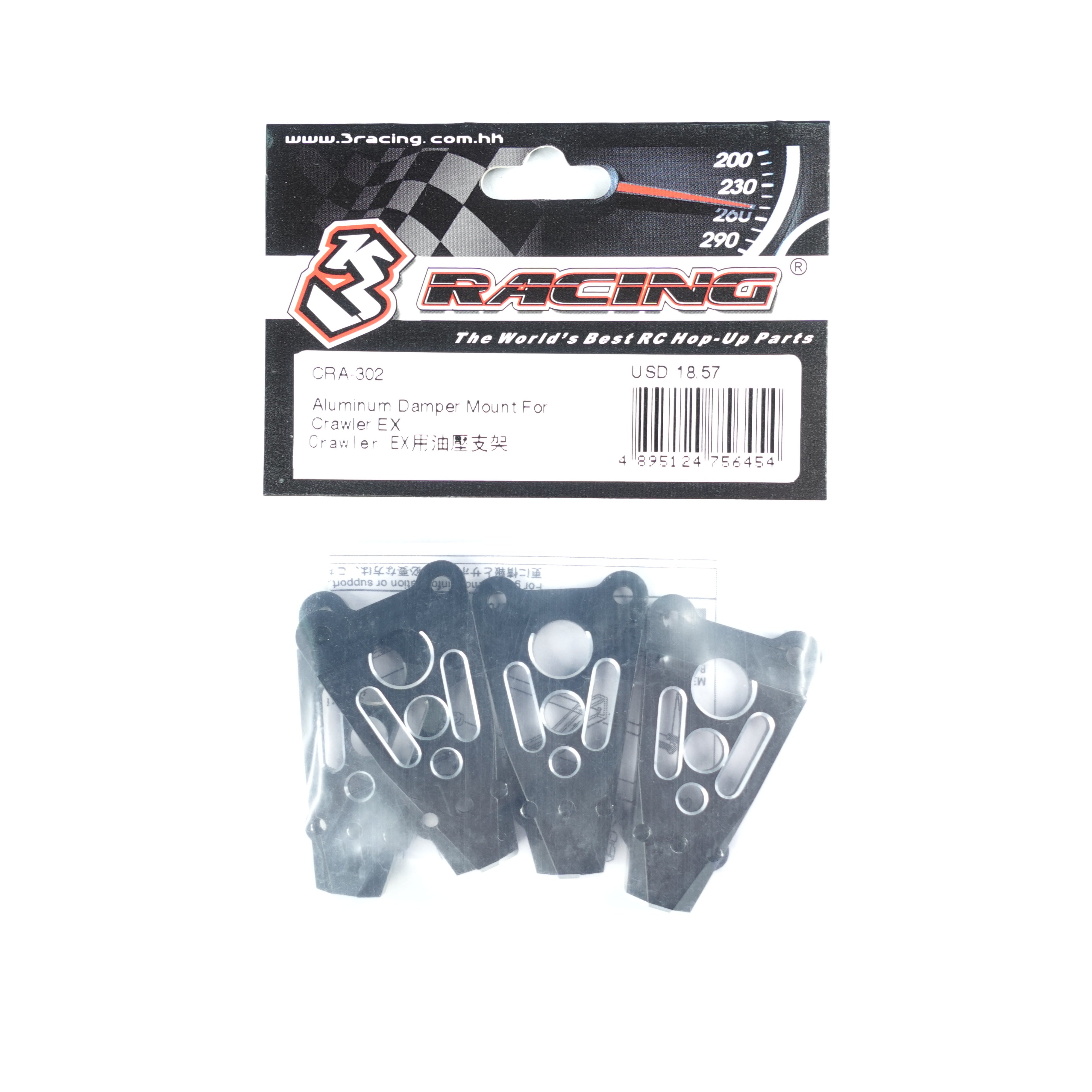 3Racing Crawler CRA-302 support amortisseur alu