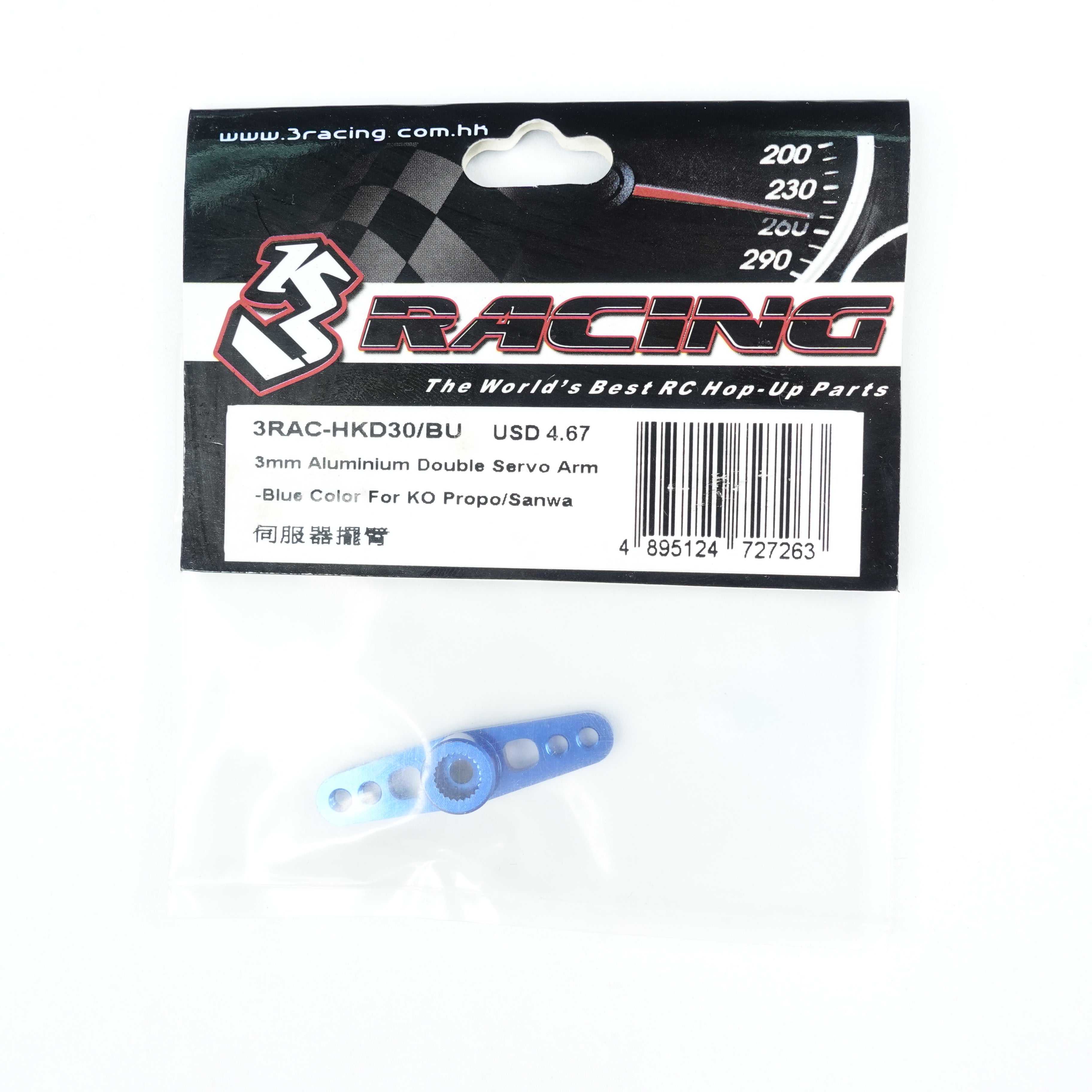 3Racing PARTS palonnier servo alu double argent 3mm