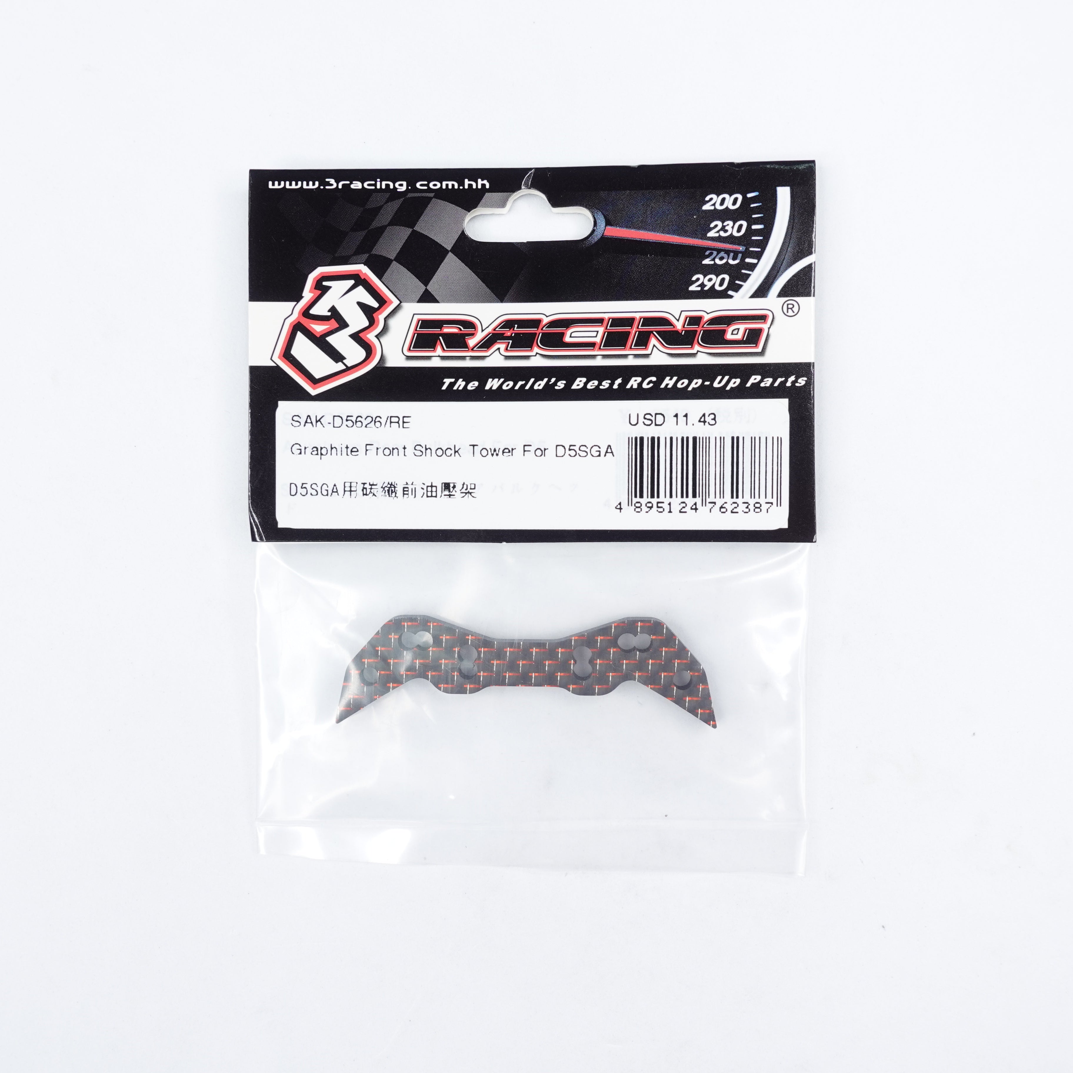 3Racing Sakura support amortisseur avant D5SGA bleu
