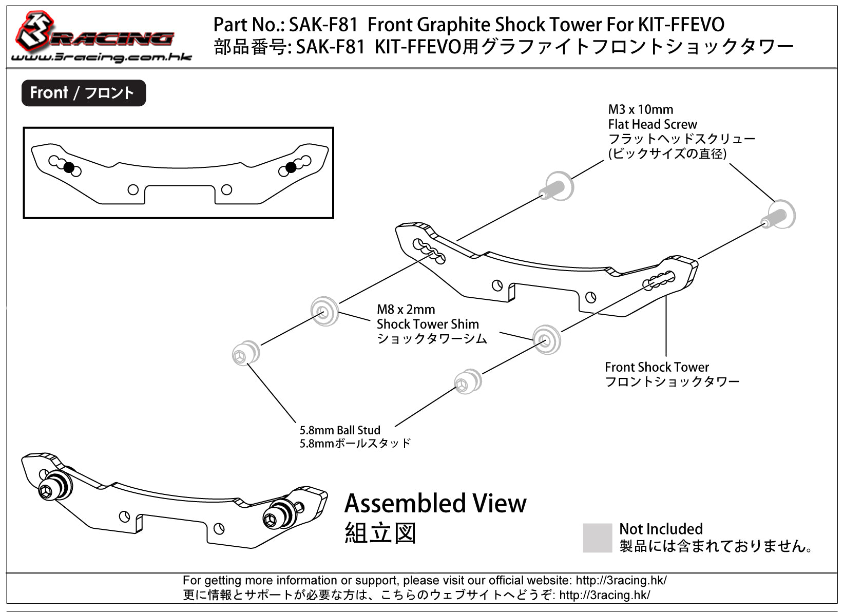 3Racing Sakura SAK-F81 tour amortisseur avant FF EVO
