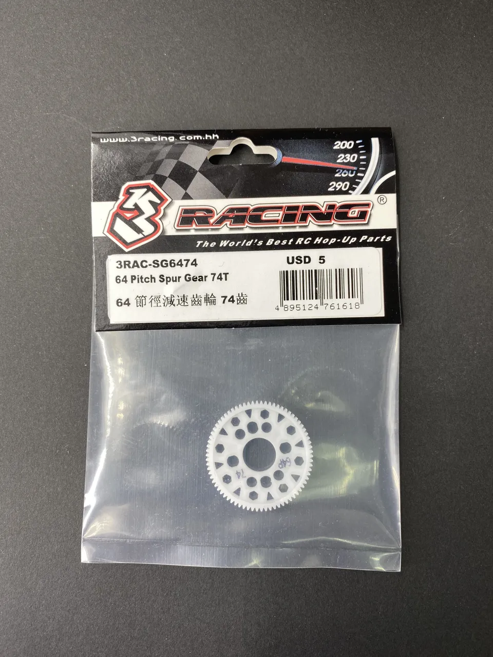 3Racing Parts Couronne 64 Pitch 96T denture fine piste