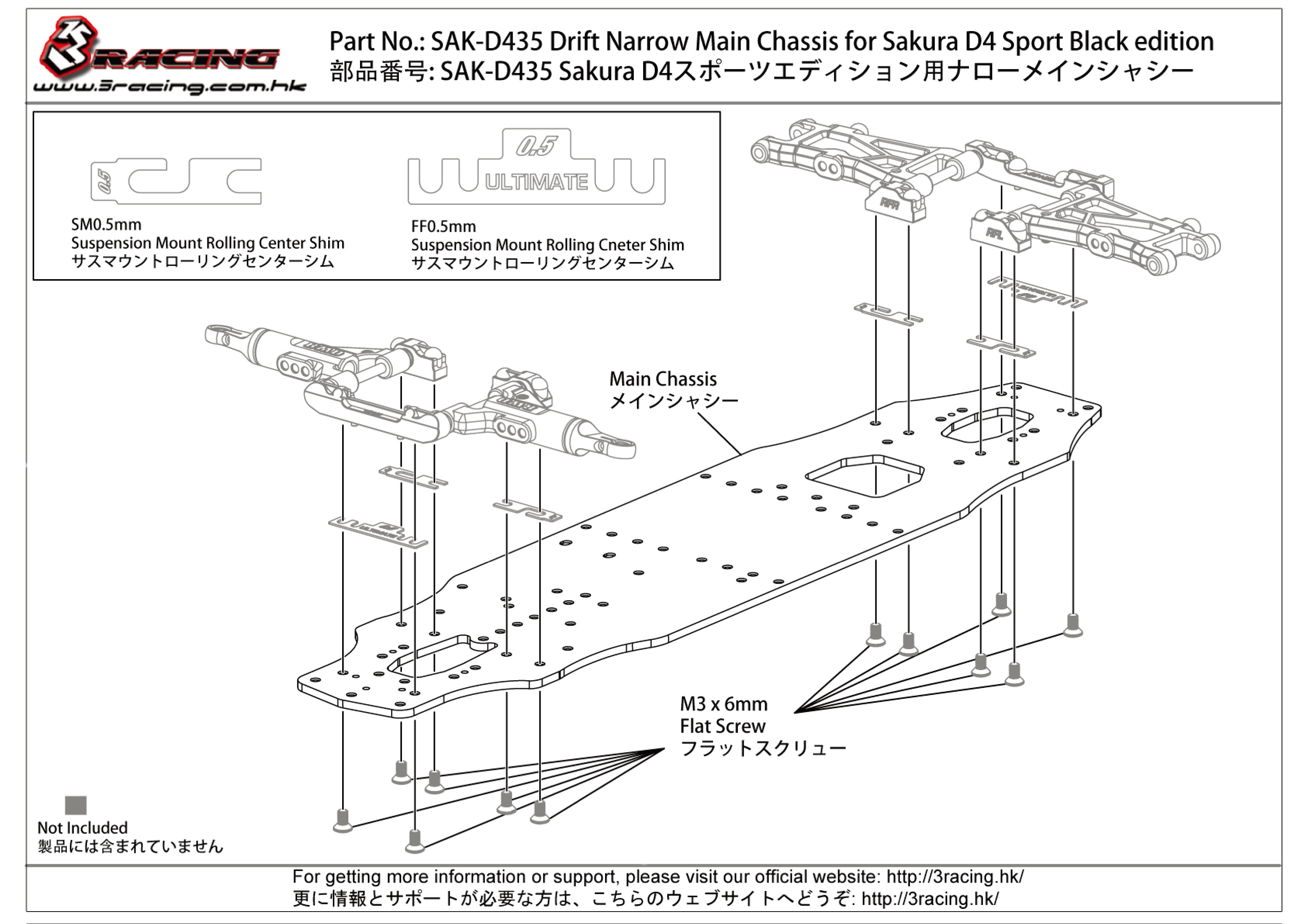 3Racing Sakura SAK-D435 Châssis FRP Drift D4 Sport Black