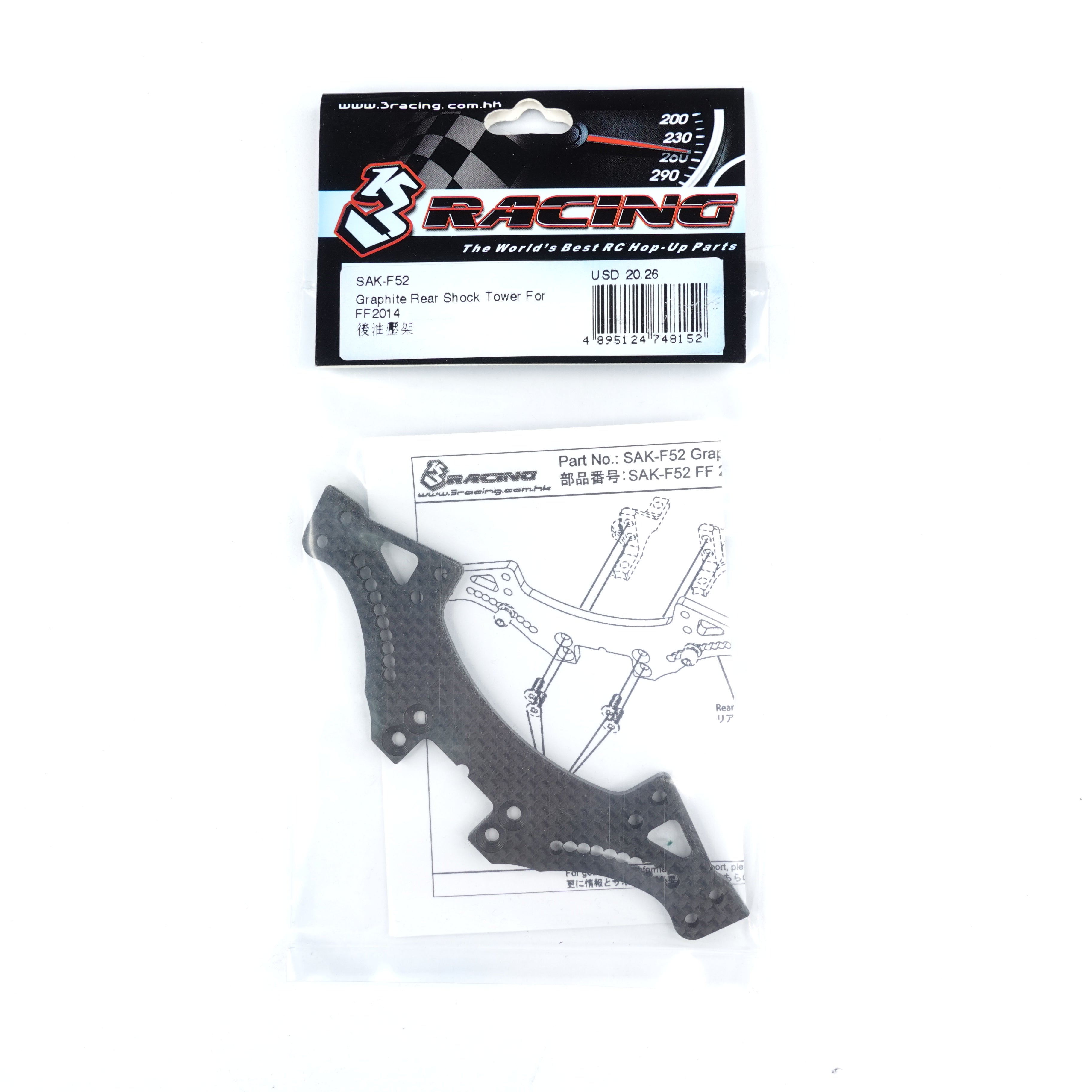 3Racing Sakura SAK-F52 Support Amortisseur Arrière FF2014