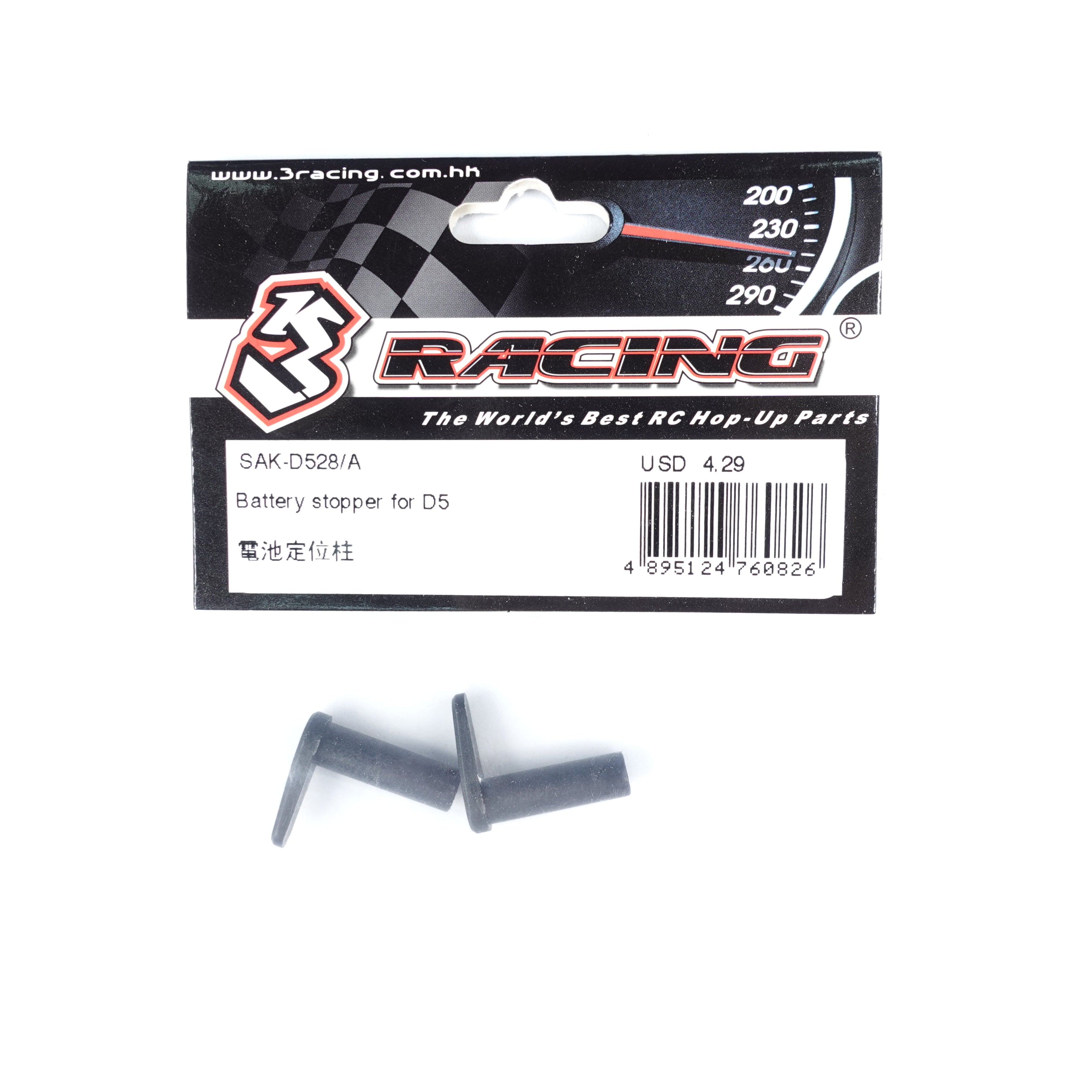 3Racing Sakura SAK-D528/A butée de batterie pour D5S