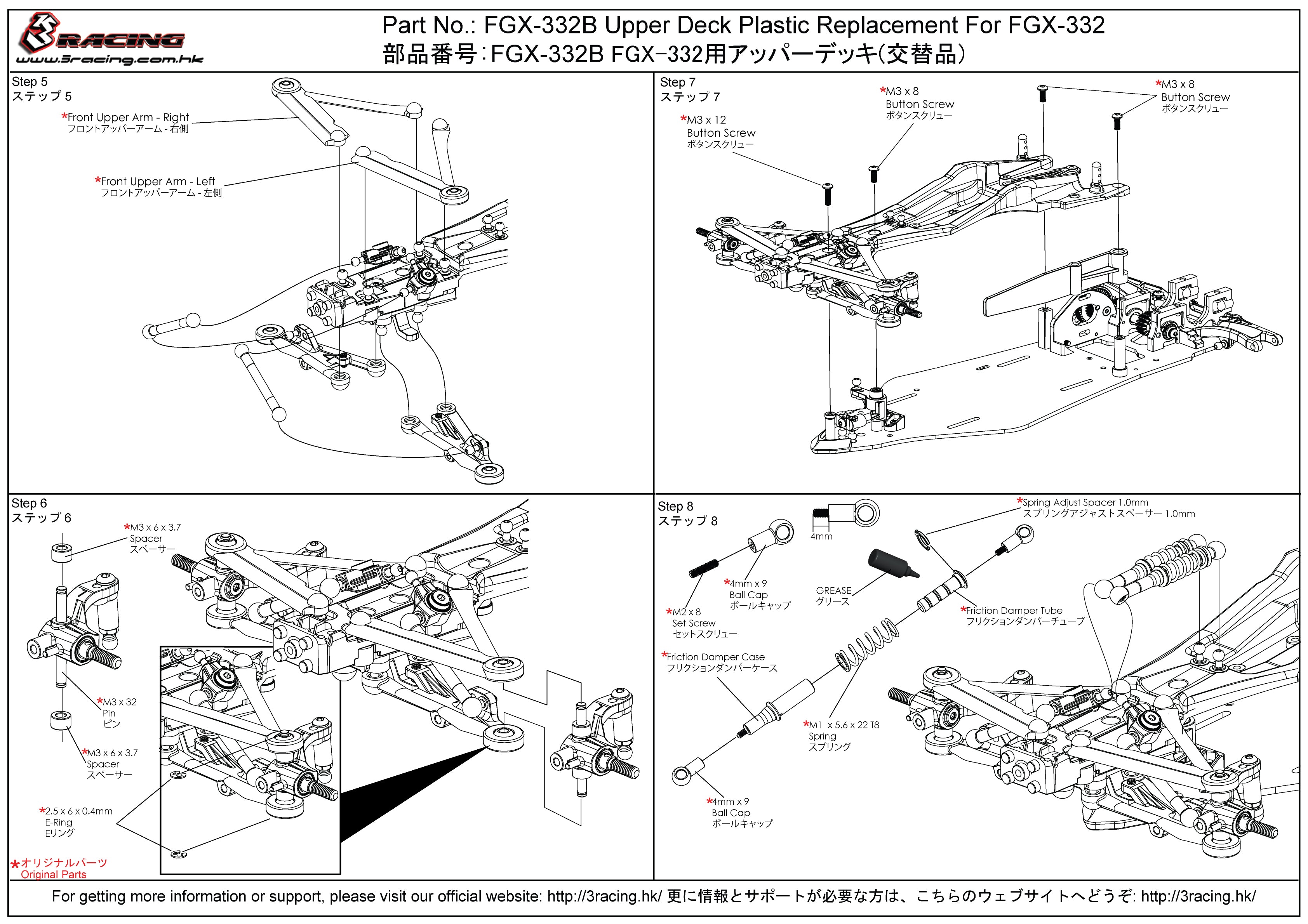 3Racing Sakura FGX-332B platine supérieure plastique FGX