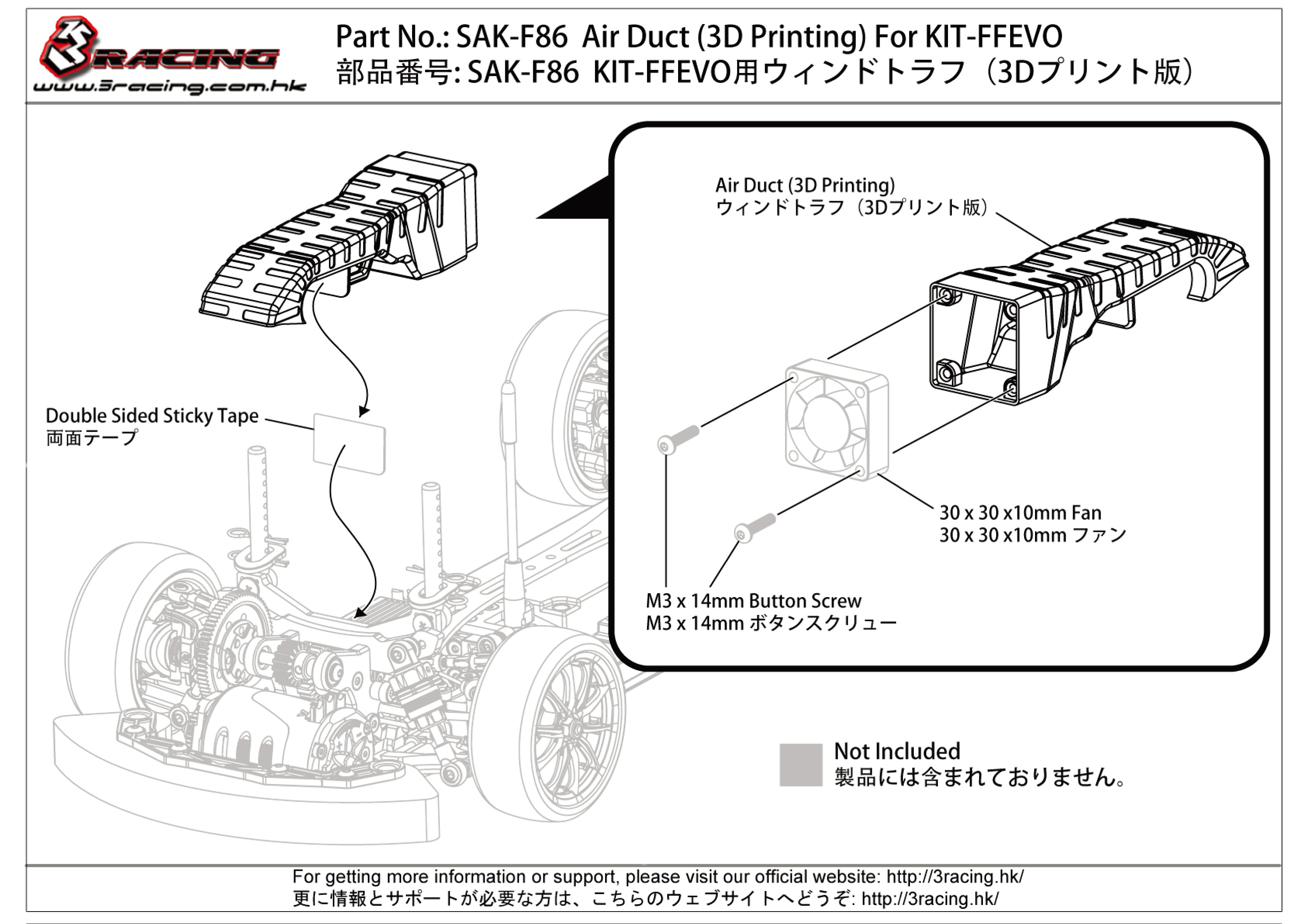 3Racing Sakura SAK-F86 conduit d'air FFEVO impression 3D