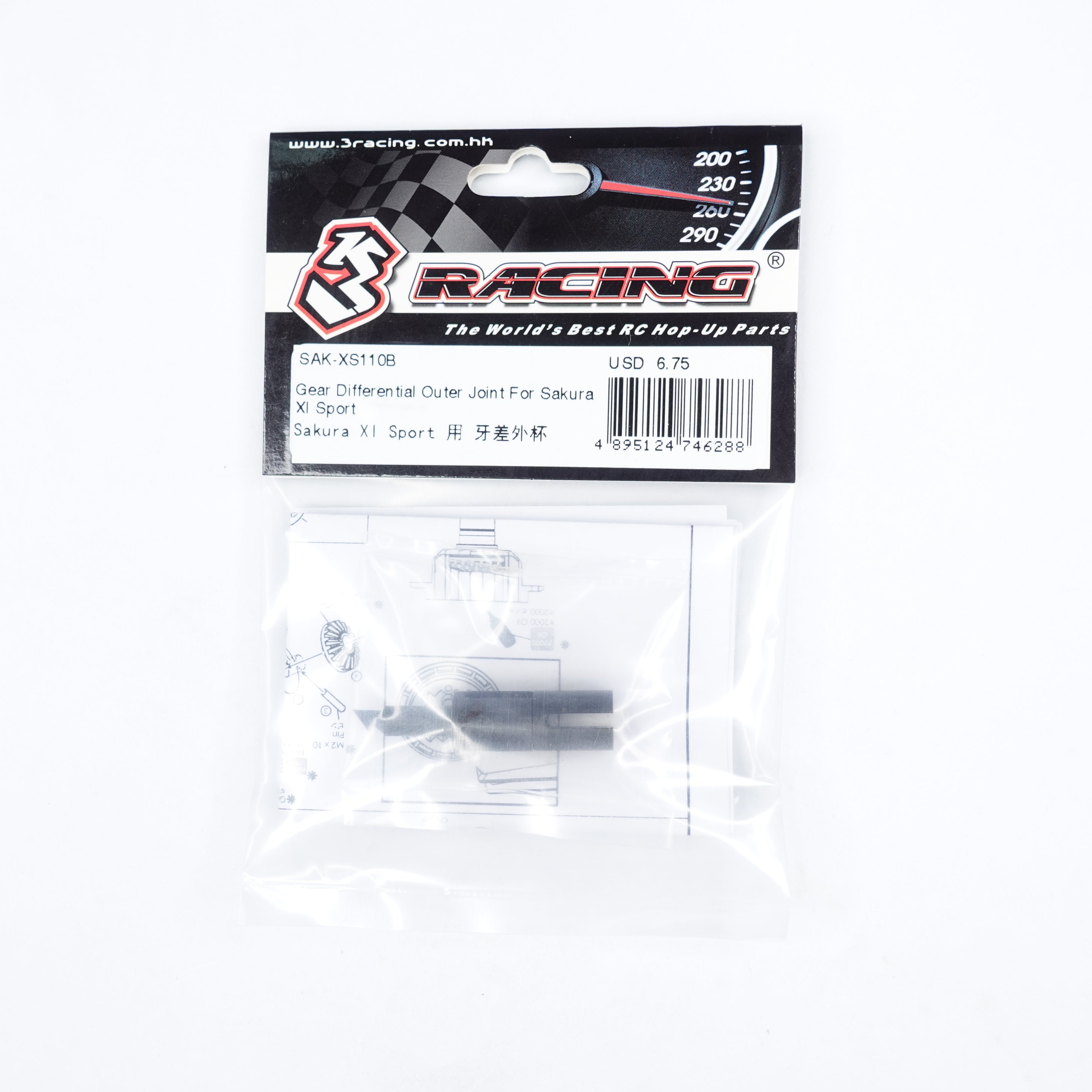 3Racing Sakura SAK-XS110B Noix de Cardan Différentiel XI Sport
