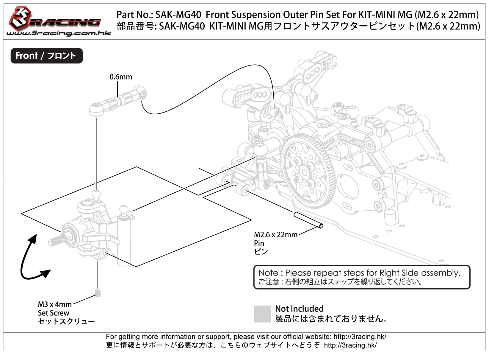 3Racing Sakura SAK-MG40 axe suspension avant KIT-MINI MG acier