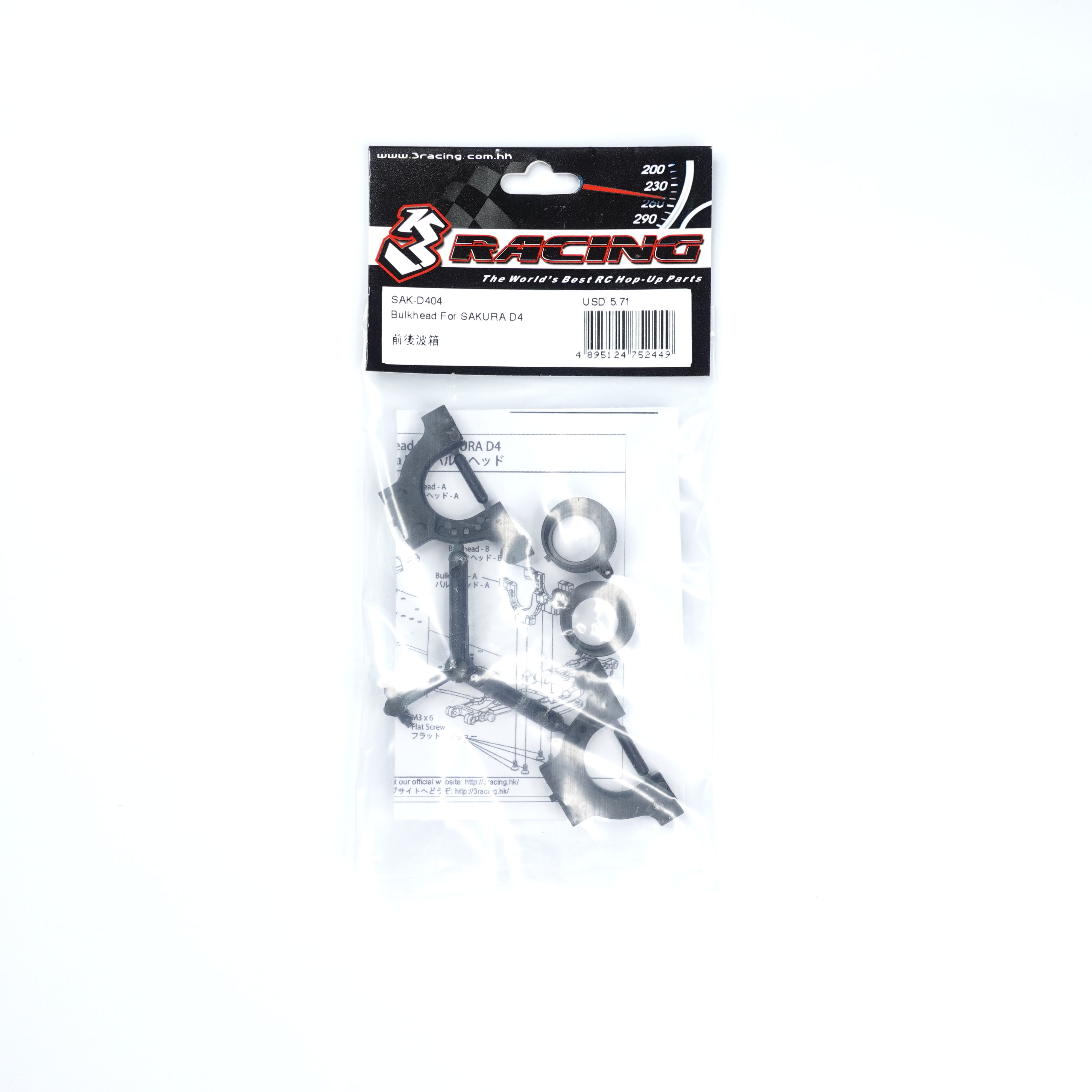 3Racing Sakura SAK-D404 bulkhead avant D4