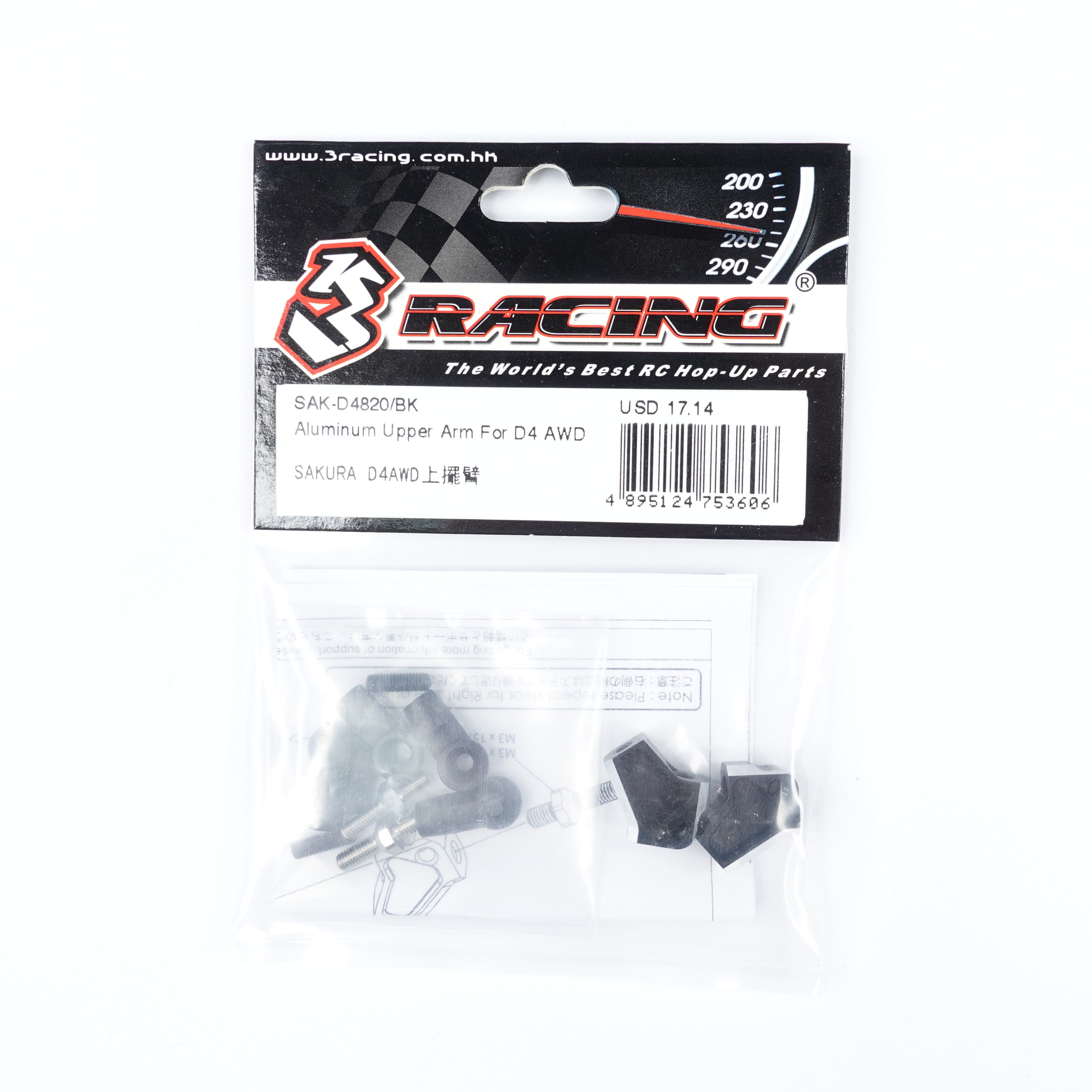 3Racing Sakura bras supérieur alu D4 AWD noir