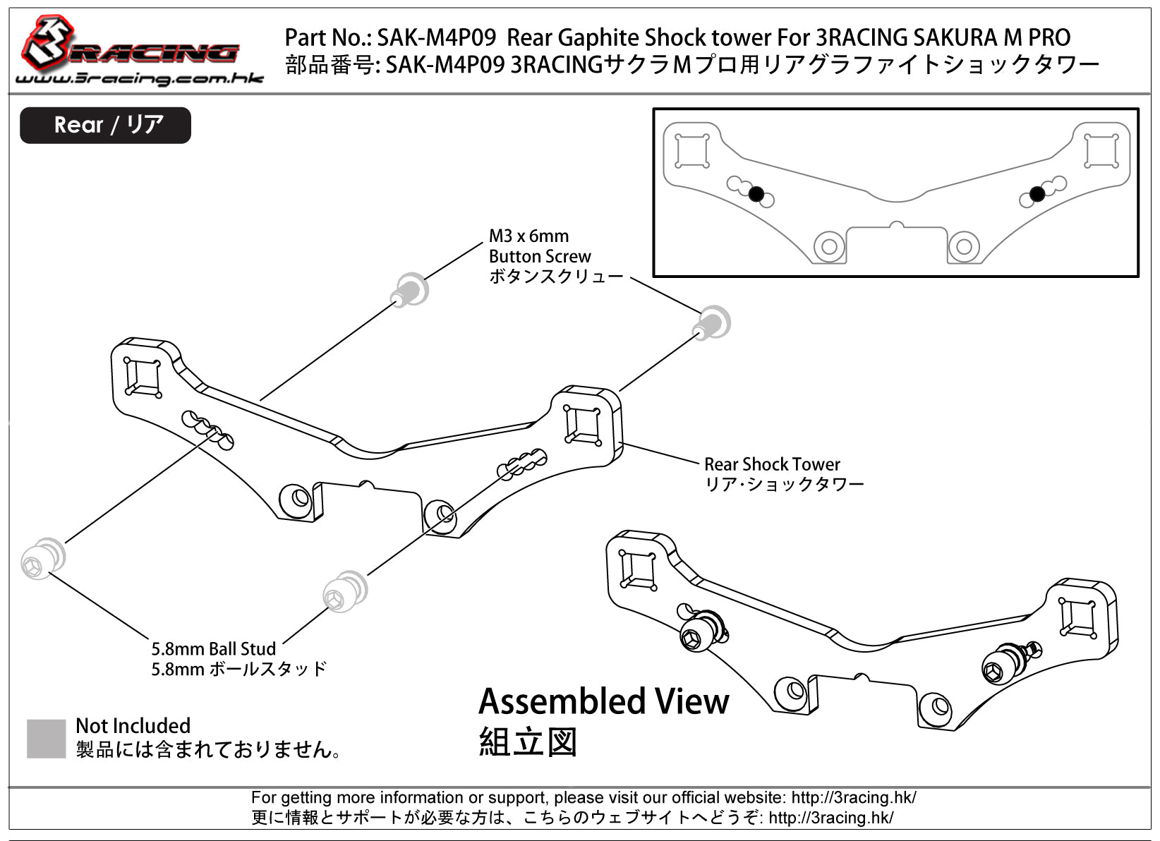 3Racing Sakura SAK-M4P09 tour amortisseur arrière M Pro