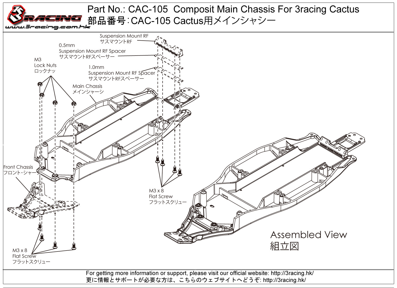 3RACING Cactus CAC-105 chassis composite buggy 2WD