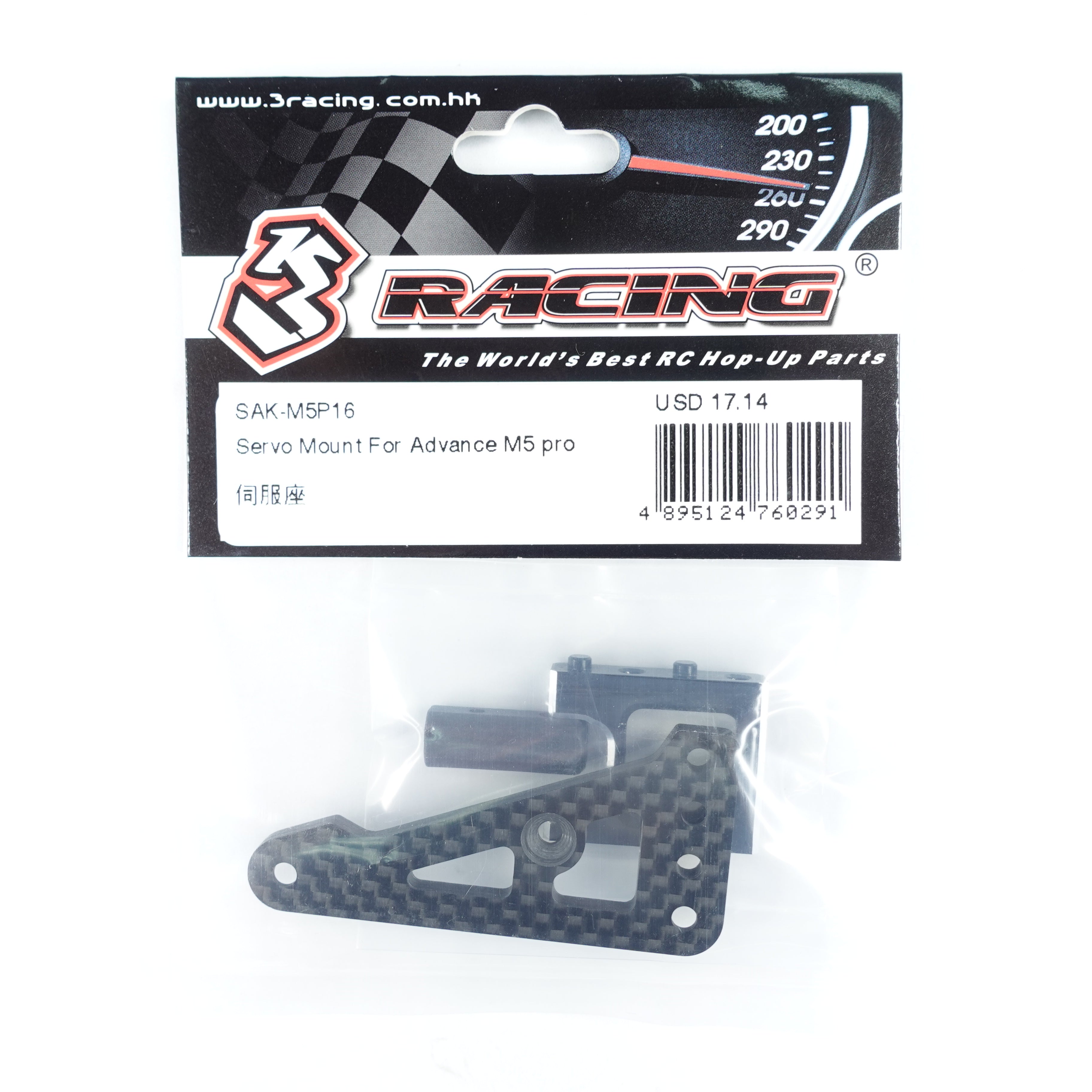 3RACING Advance SAK-M5P16 support servo M5 Pro